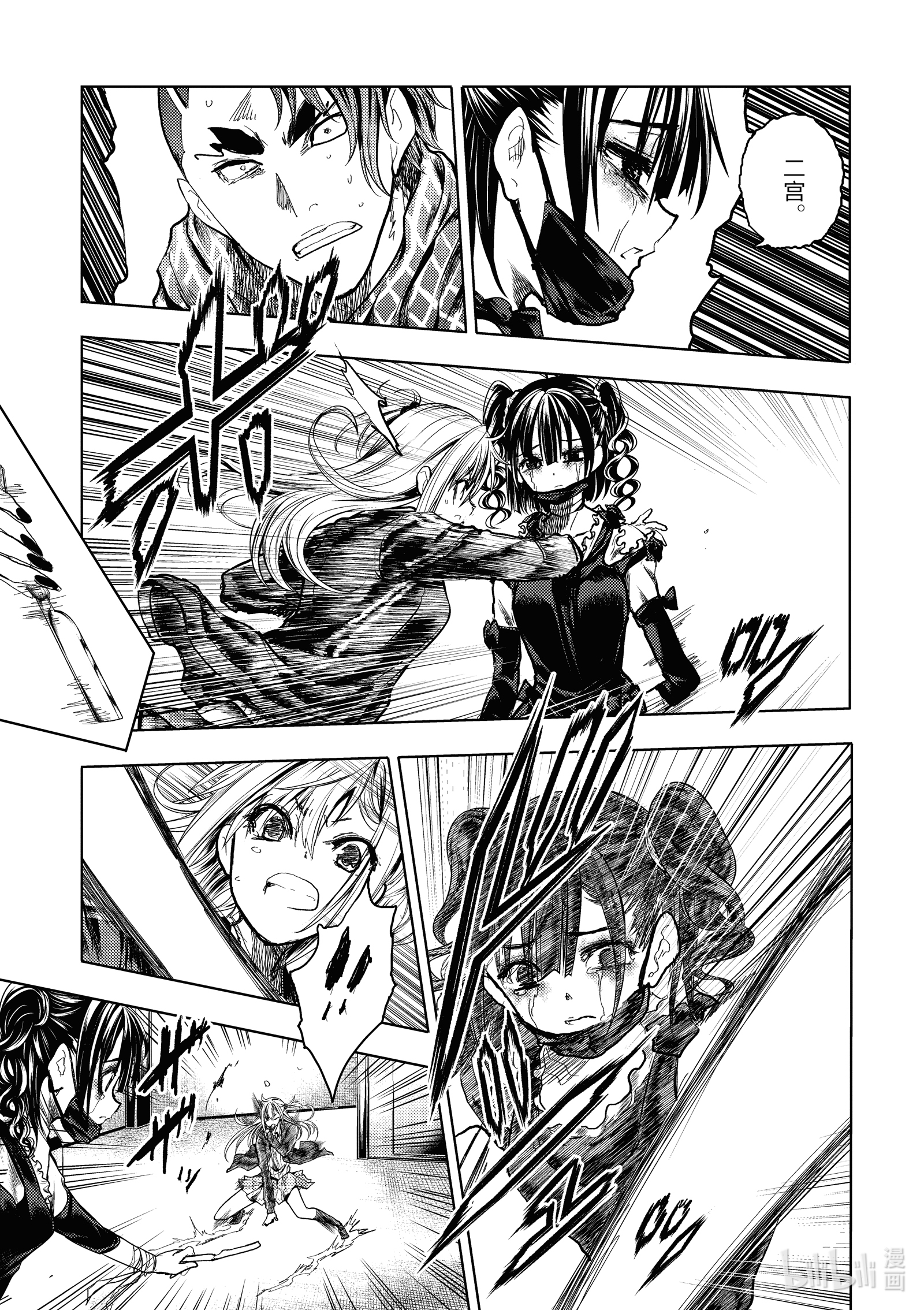 见面5秒开始战斗167 167