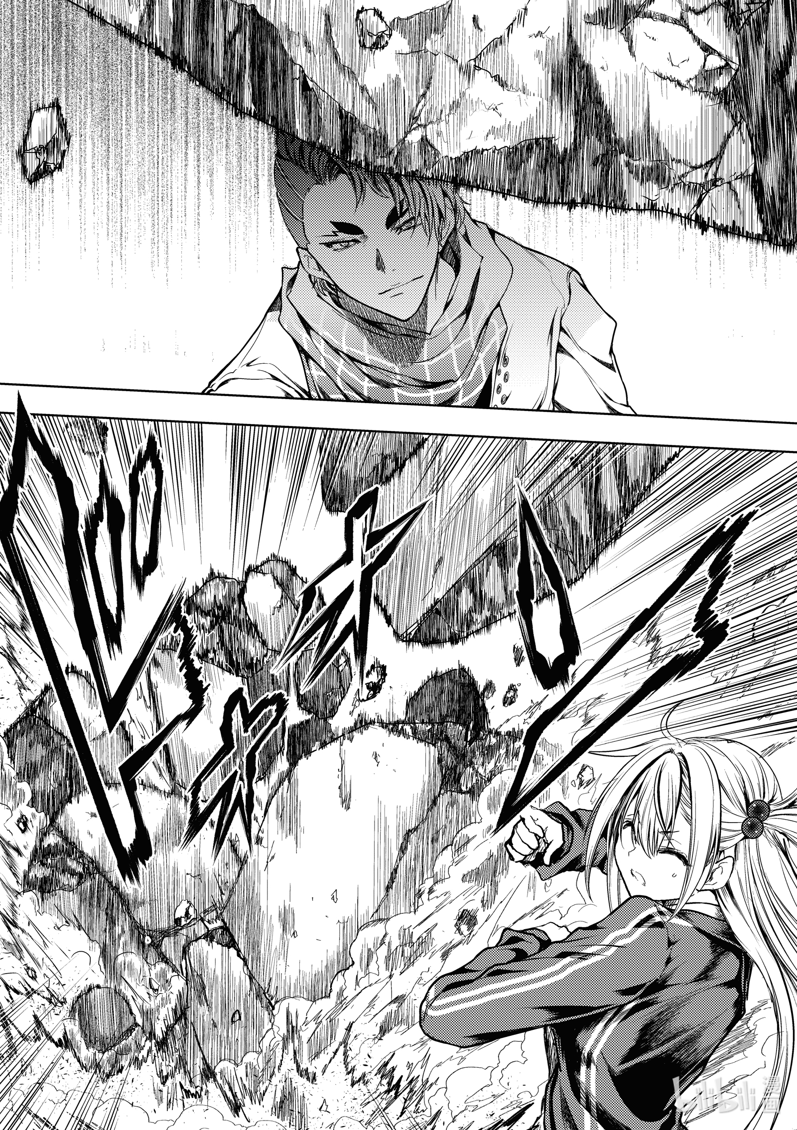 见面5秒开始战斗167 167