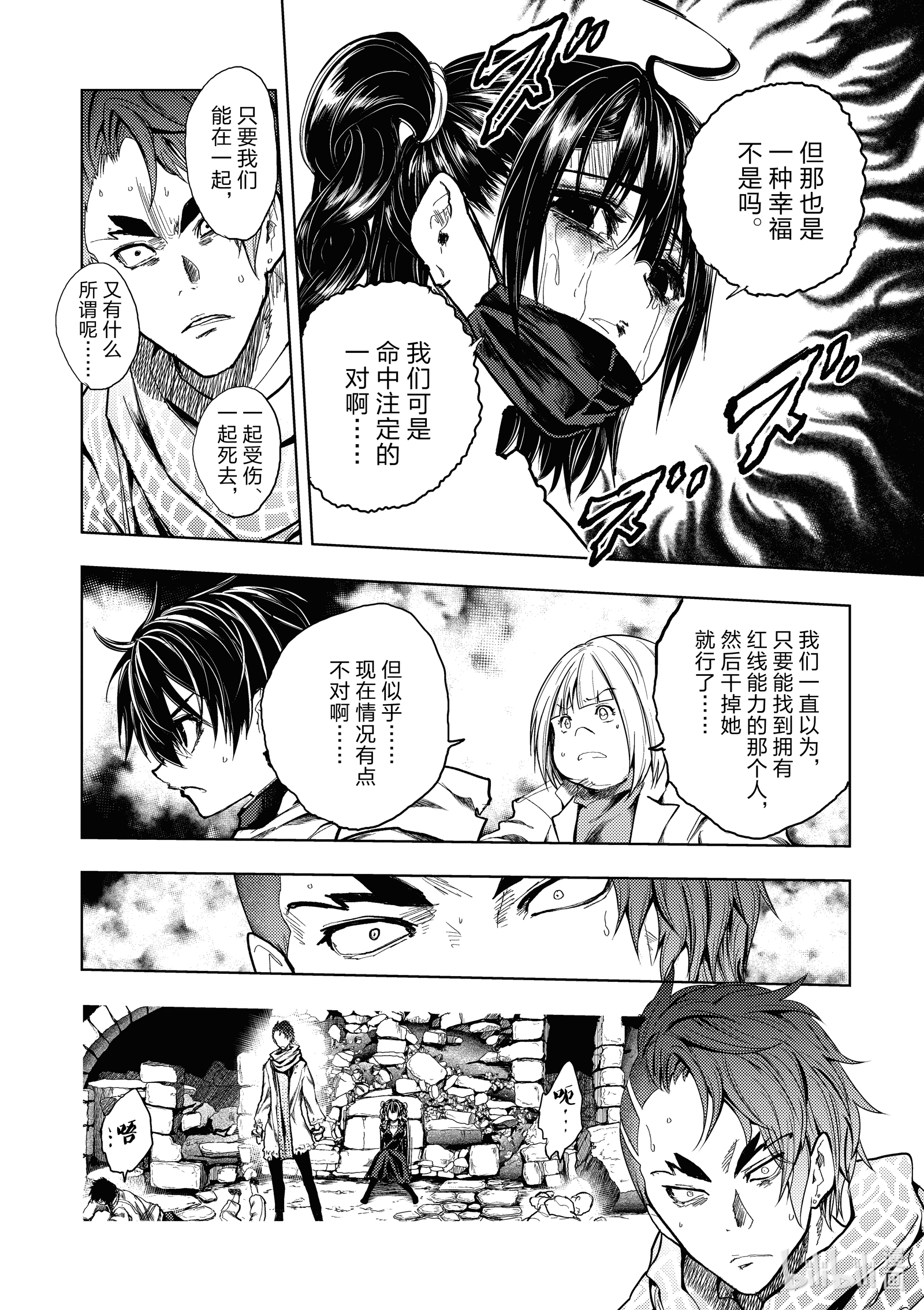 见面5秒开始战斗167 167