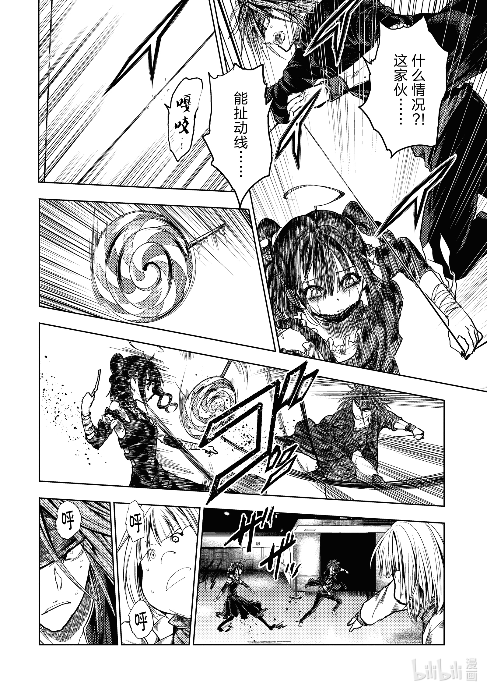 见面5秒开始战斗167 167