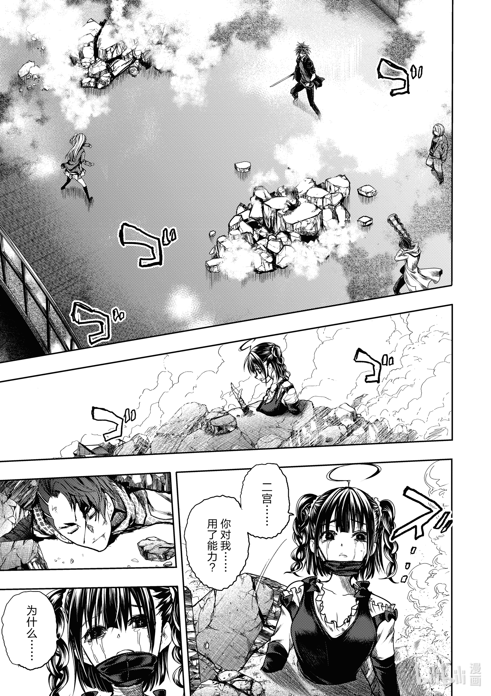 见面5秒开始战斗168 168