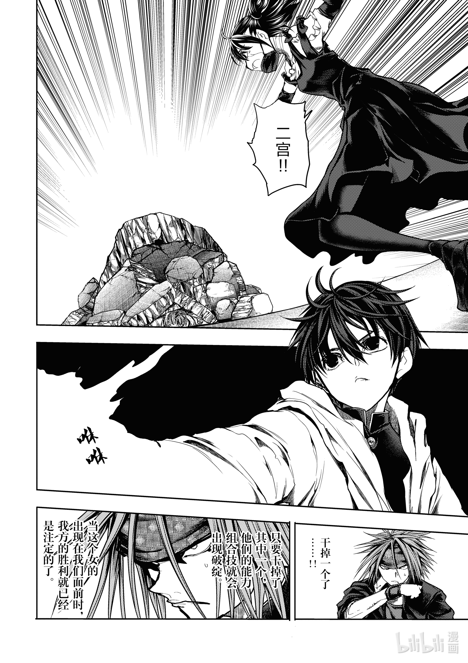 见面5秒开始战斗168 168