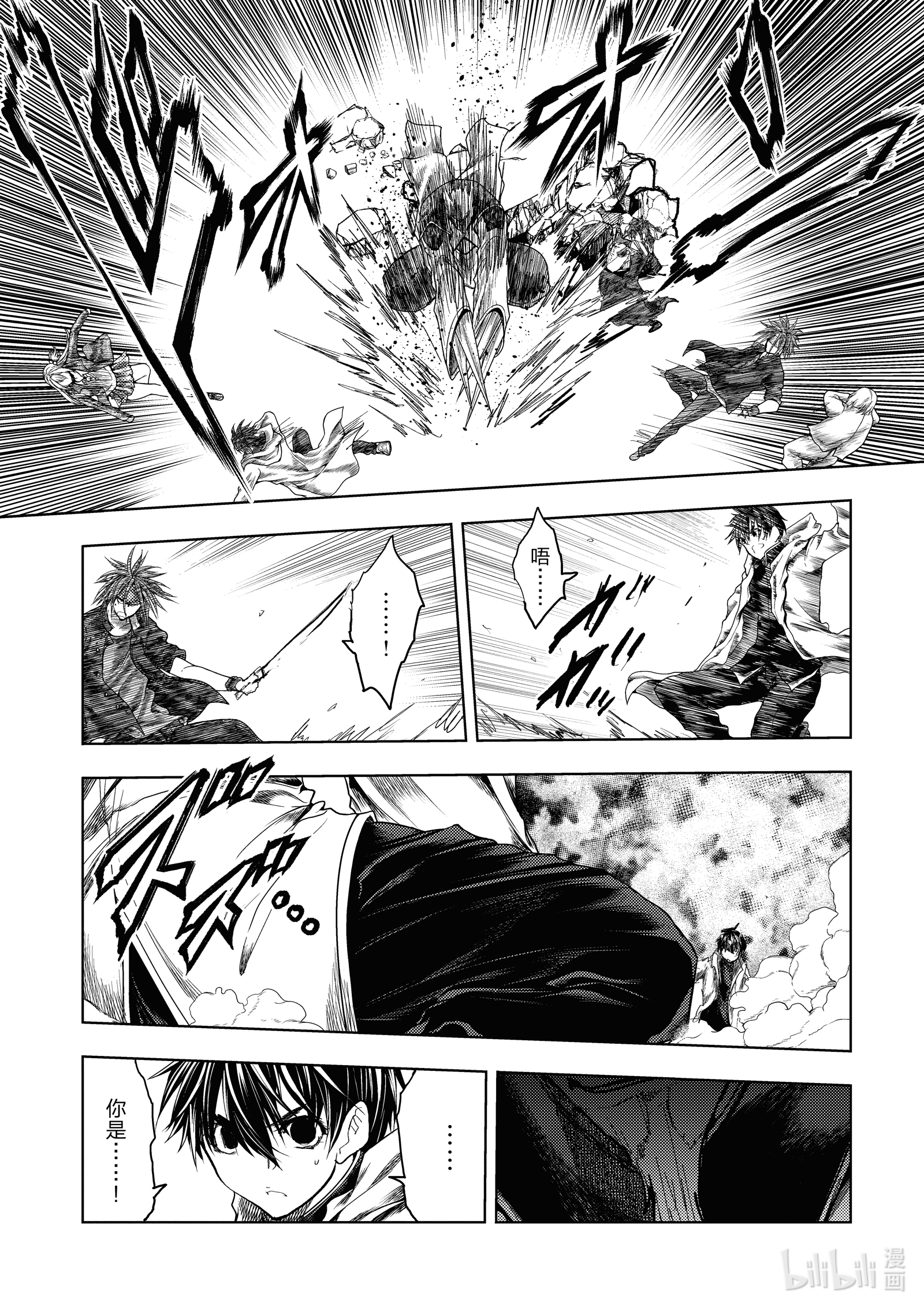 见面5秒开始战斗168 168