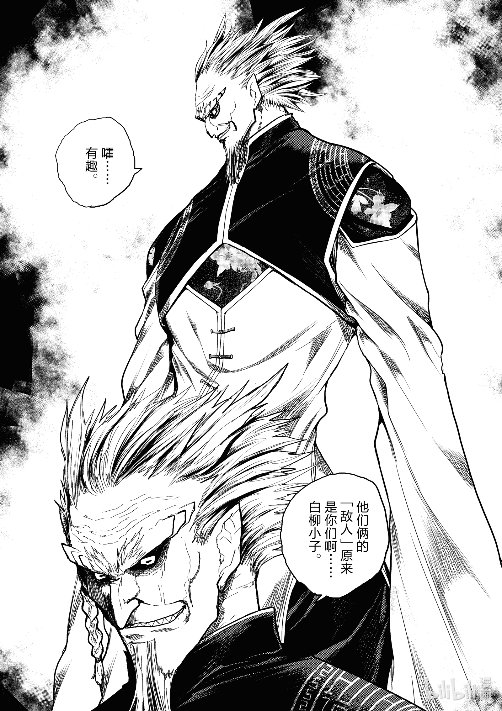 见面5秒开始战斗168 168