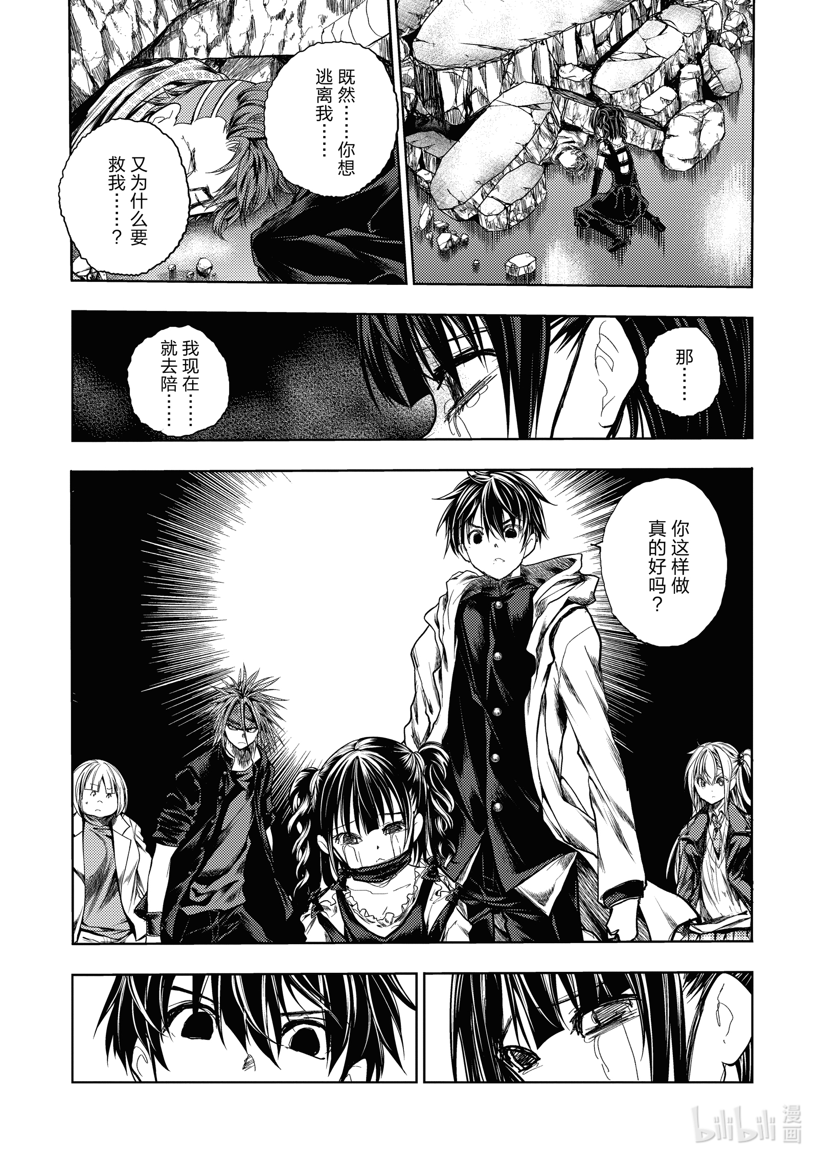 见面5秒开始战斗168 168