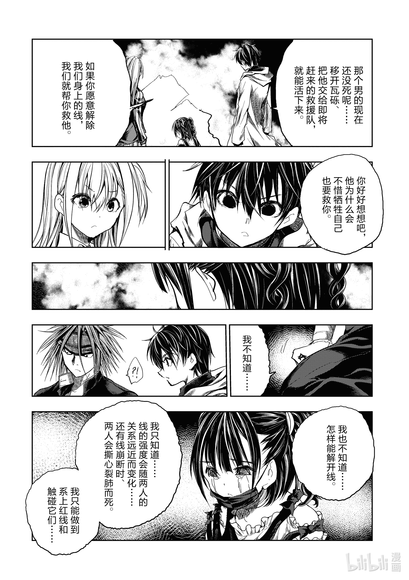 见面5秒开始战斗168 168