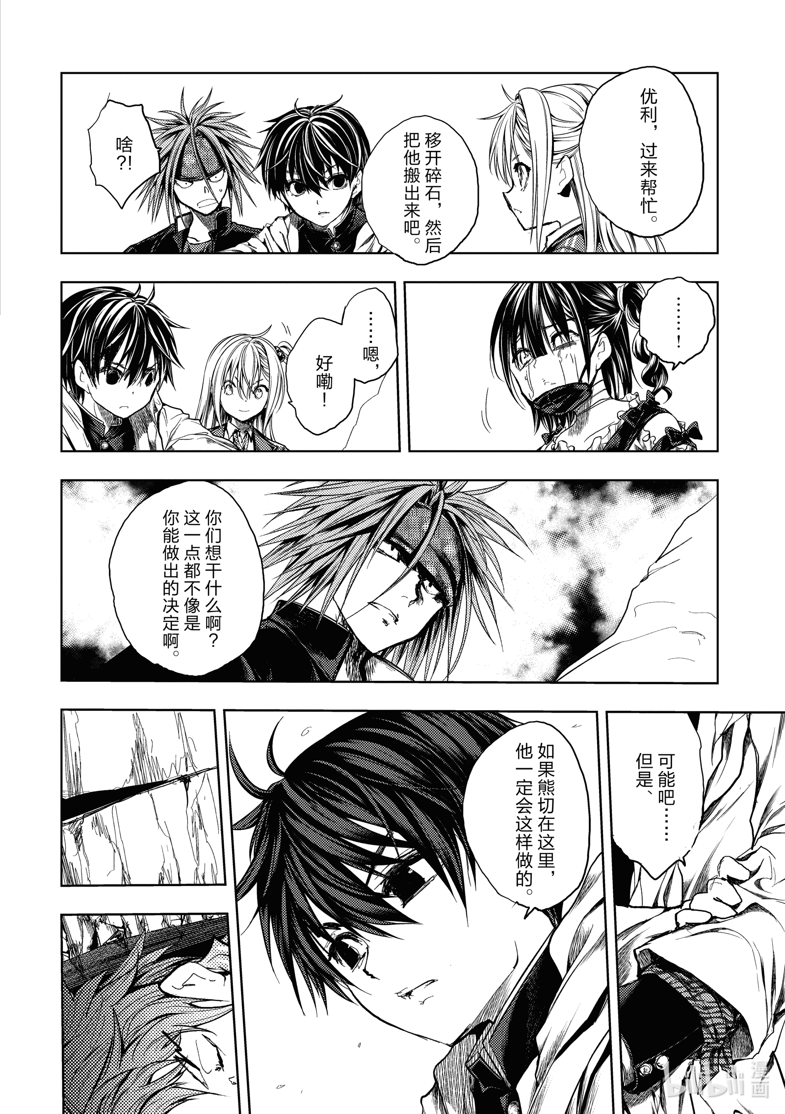 见面5秒开始战斗168 168