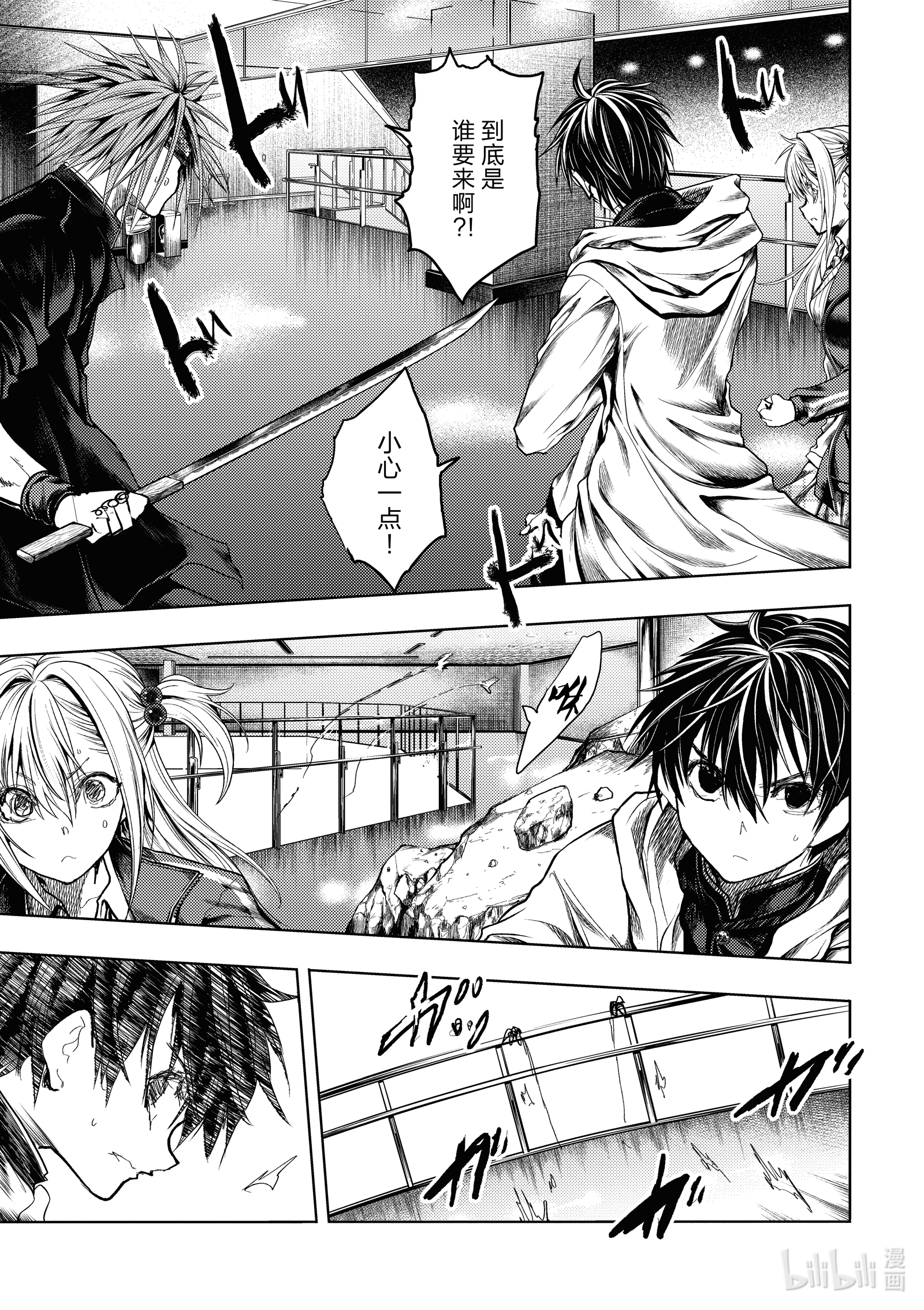 见面5秒开始战斗168 168