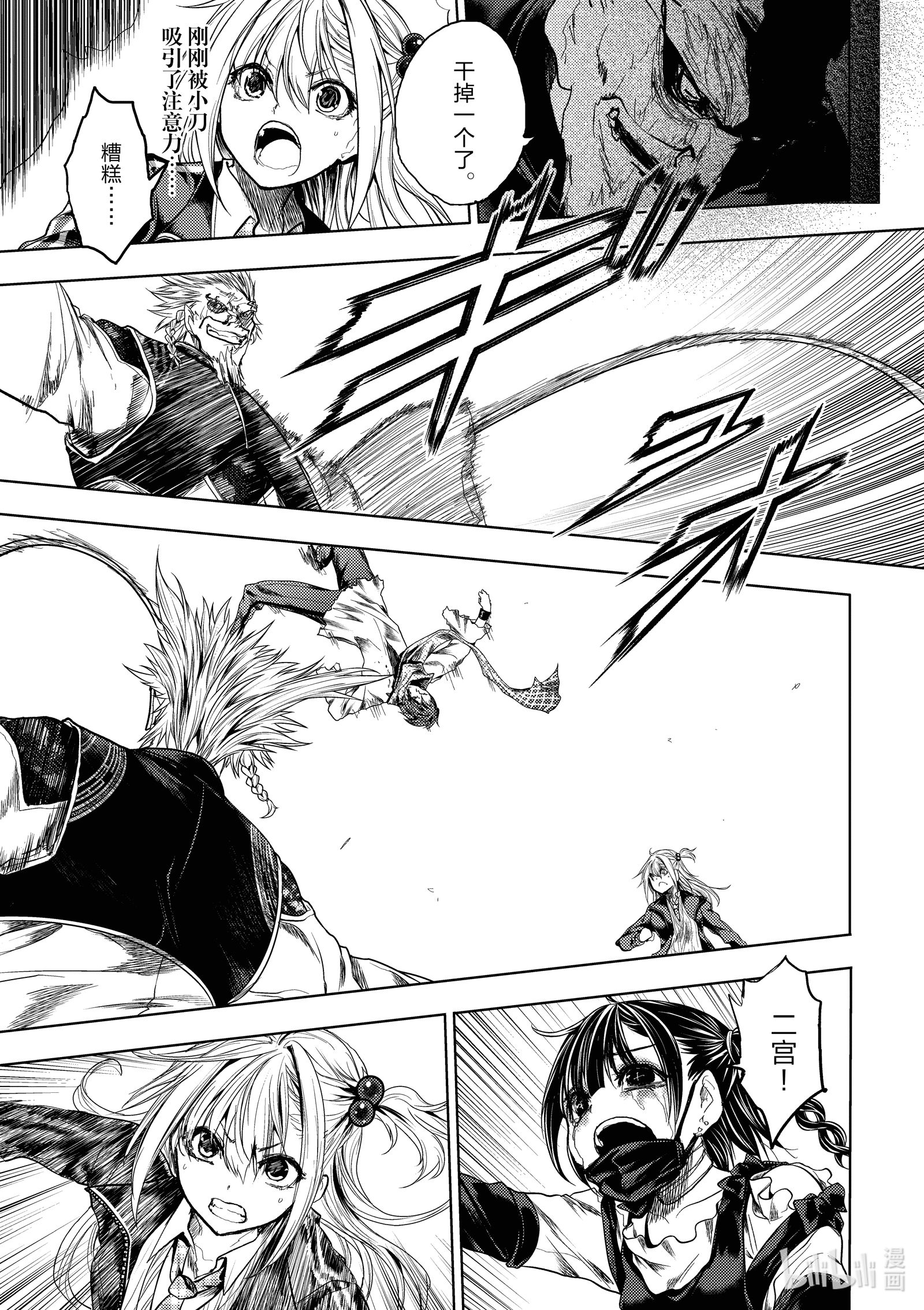 见面5秒开始战斗169 169