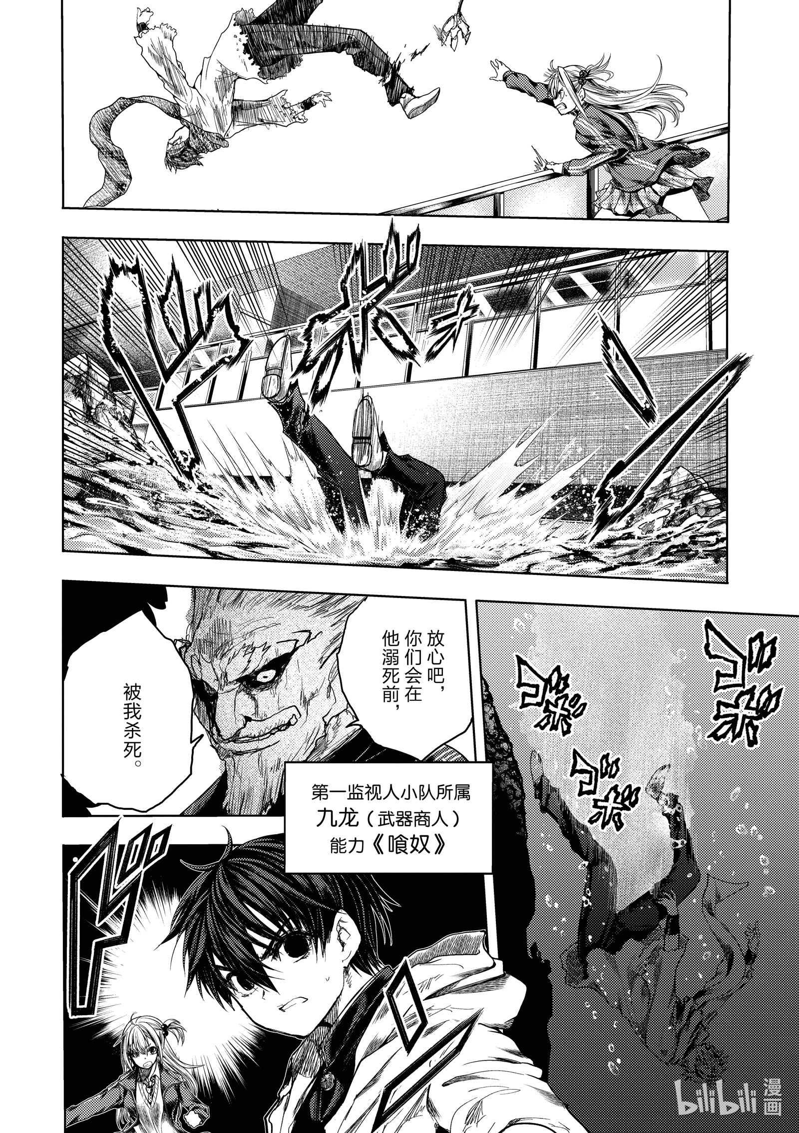 见面5秒开始战斗169 169