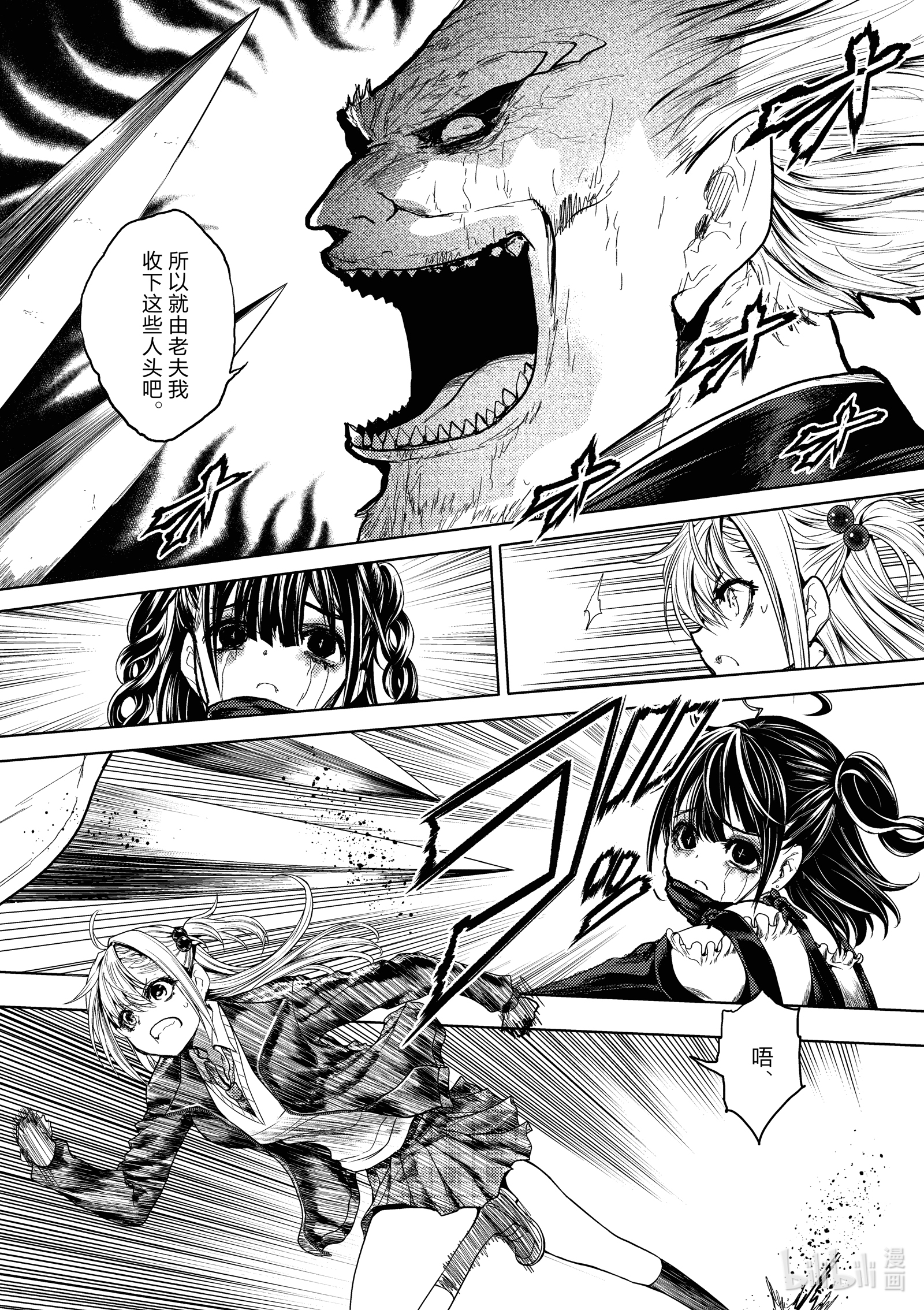 见面5秒开始战斗169 169