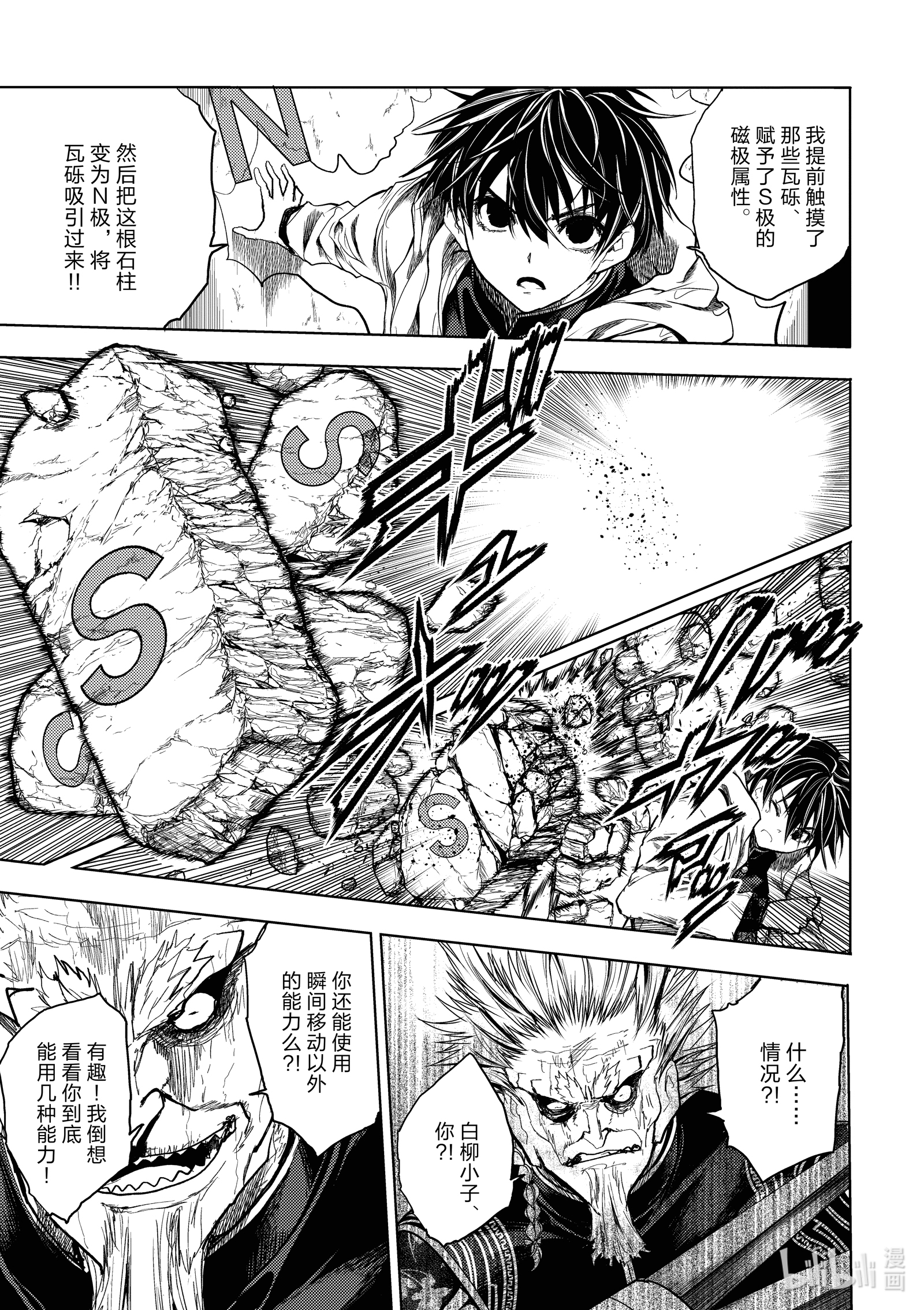 见面5秒开始战斗169 169