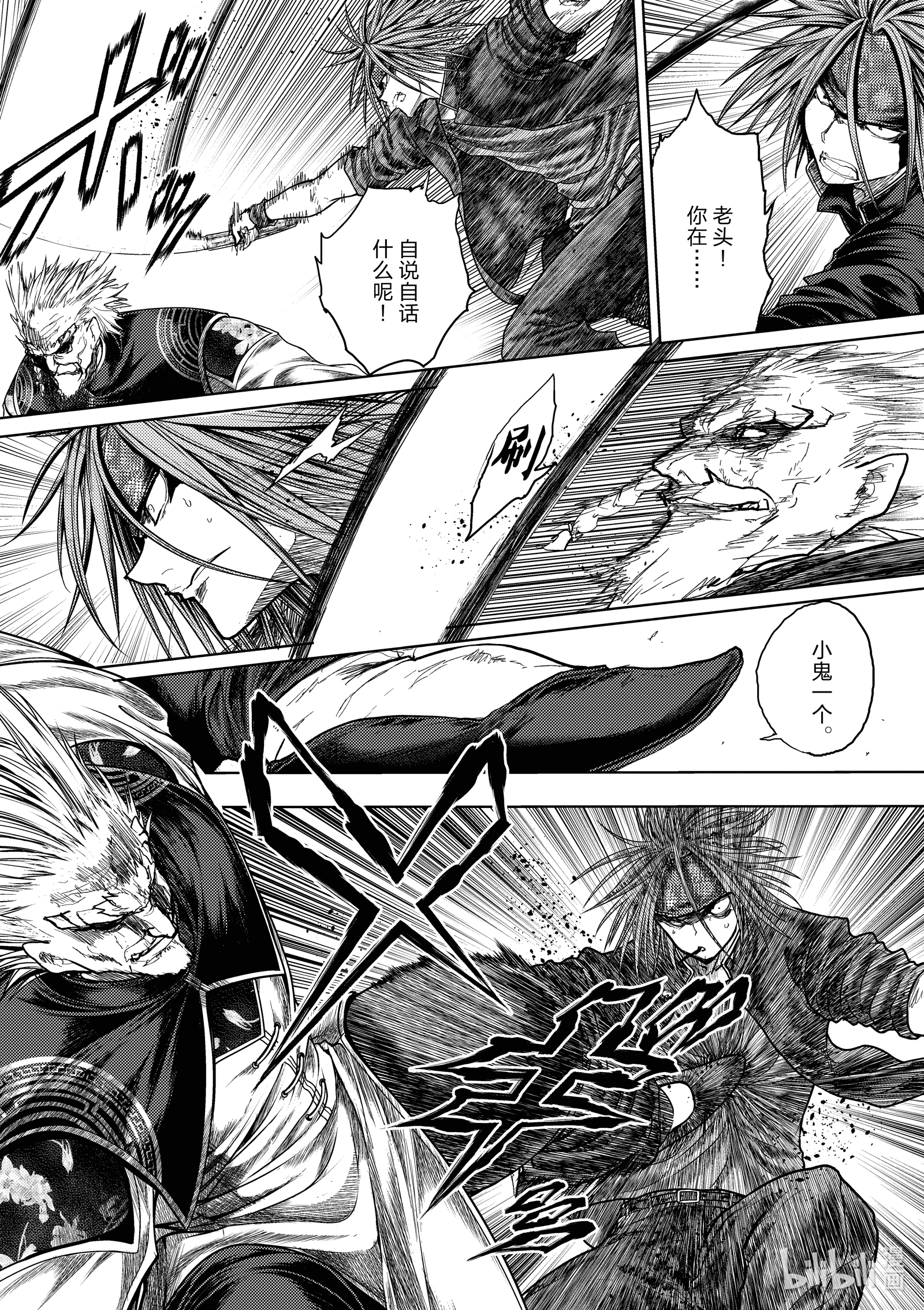 见面5秒开始战斗169 169