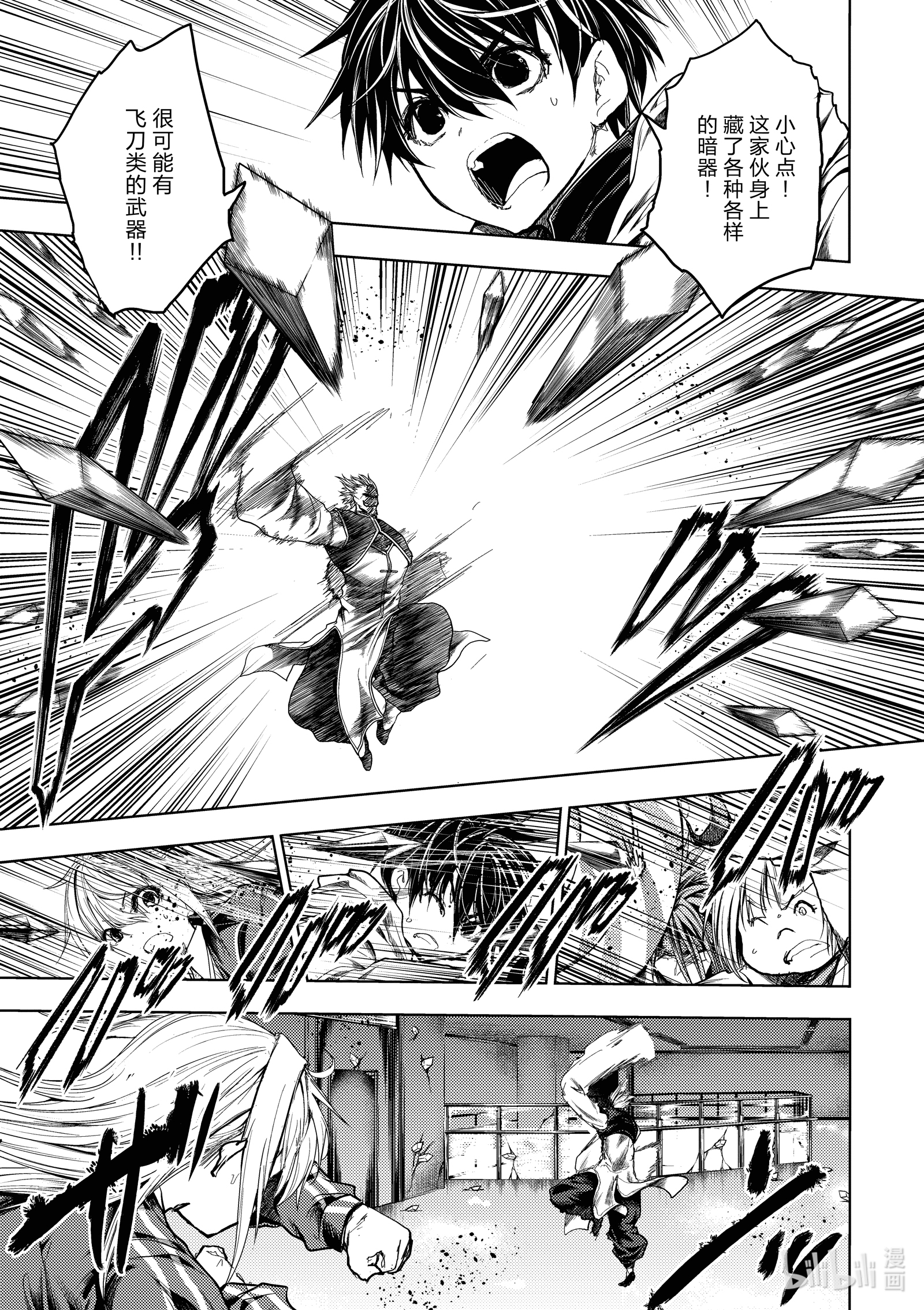 见面5秒开始战斗169 169