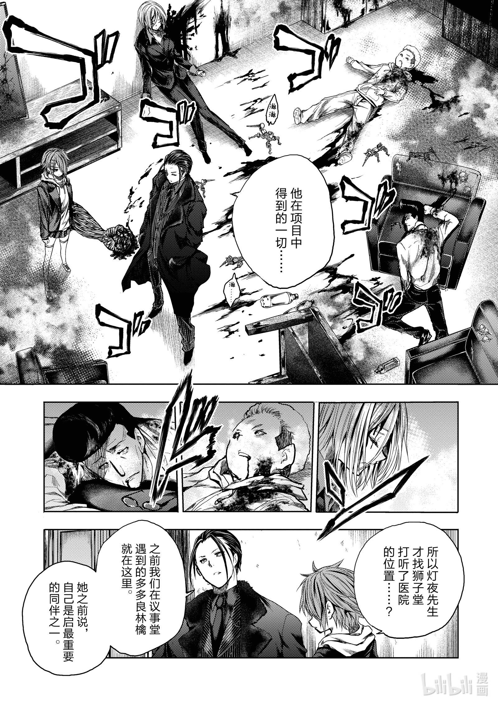 见面5秒开始战斗170 170