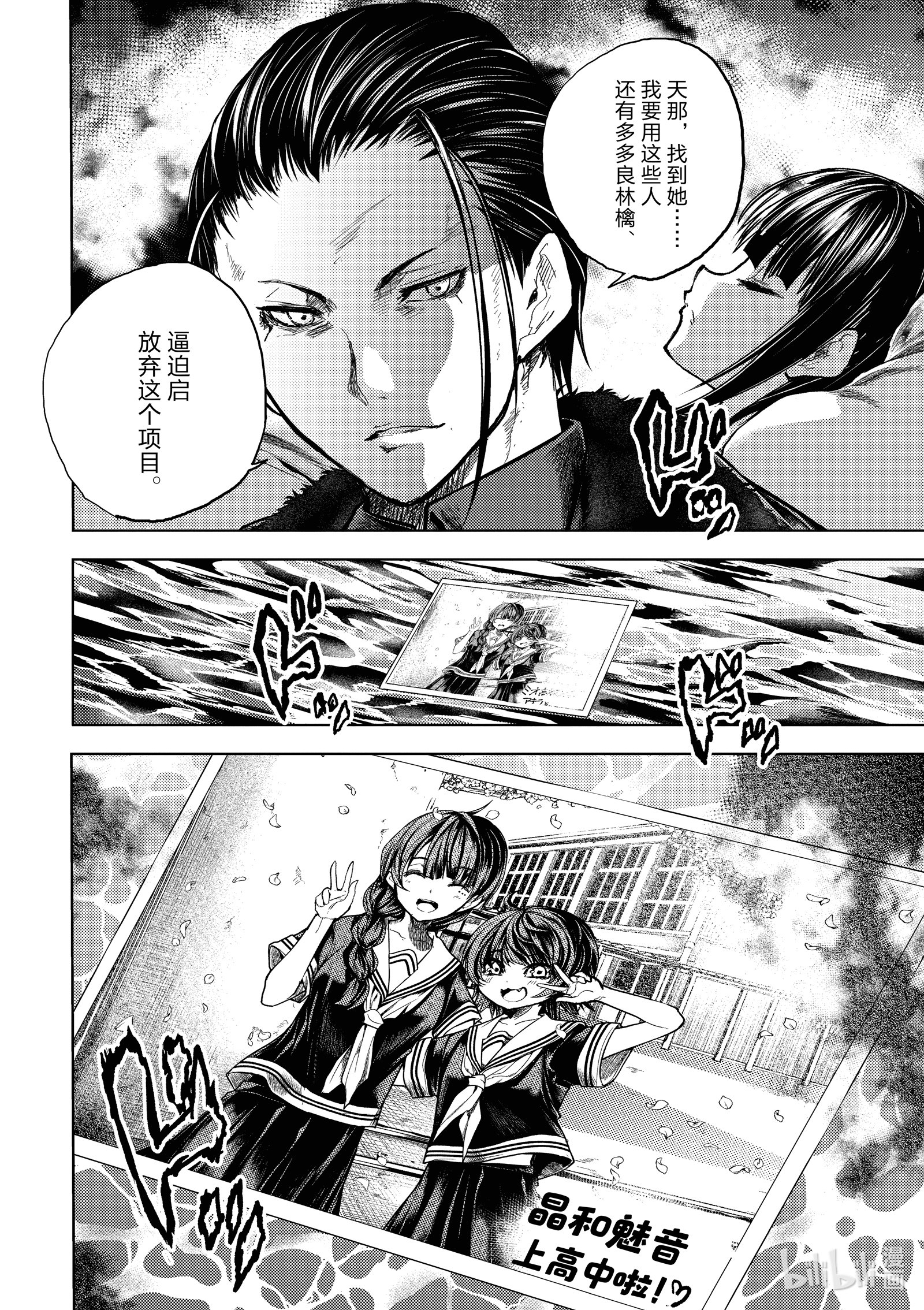 见面5秒开始战斗170 170