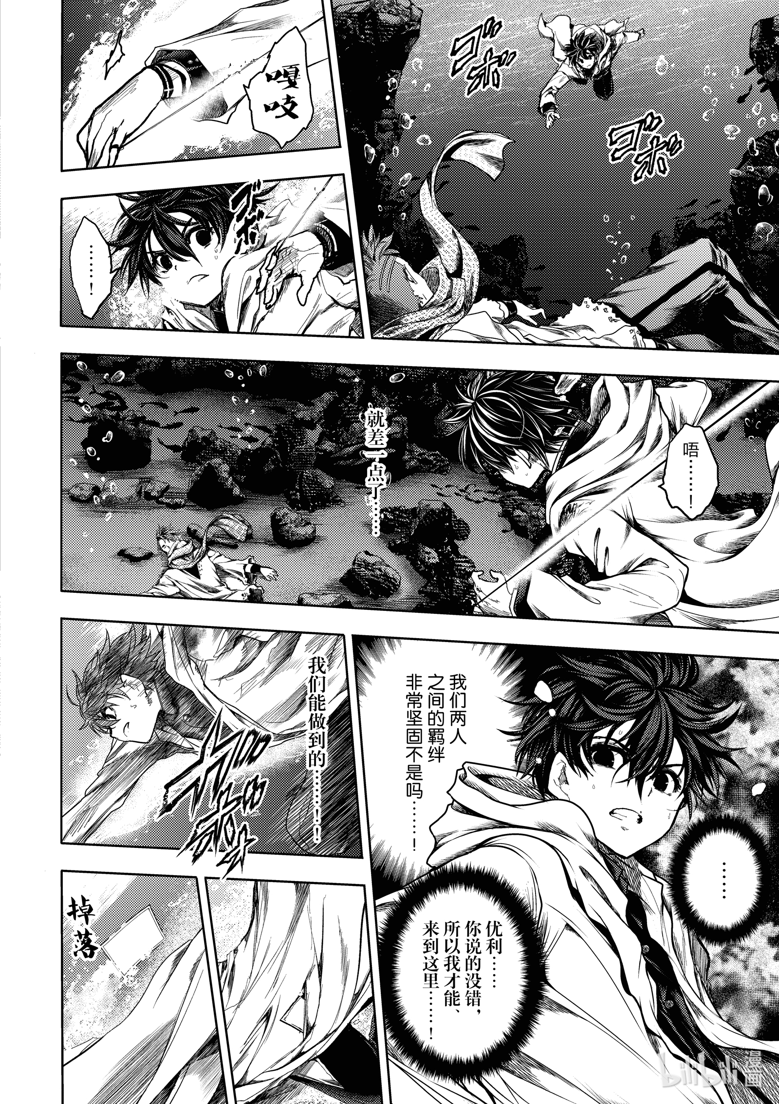 见面5秒开始战斗170 170