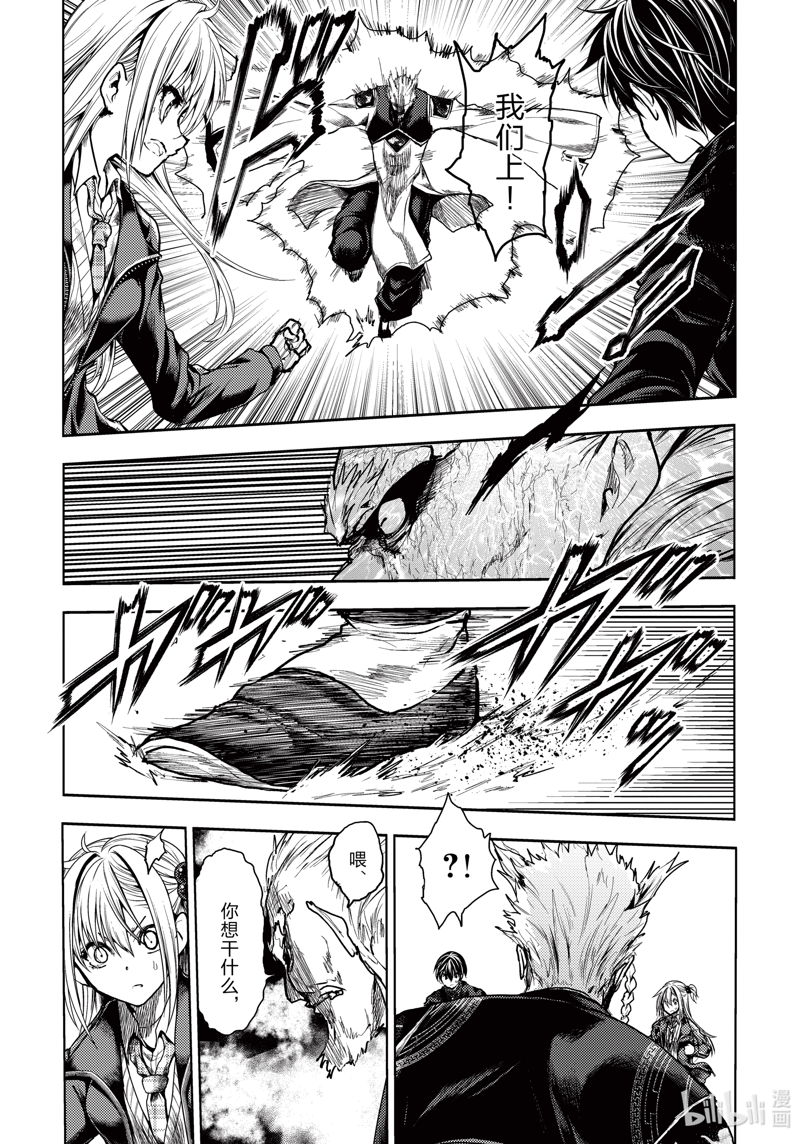 见面5秒开始战斗171 171