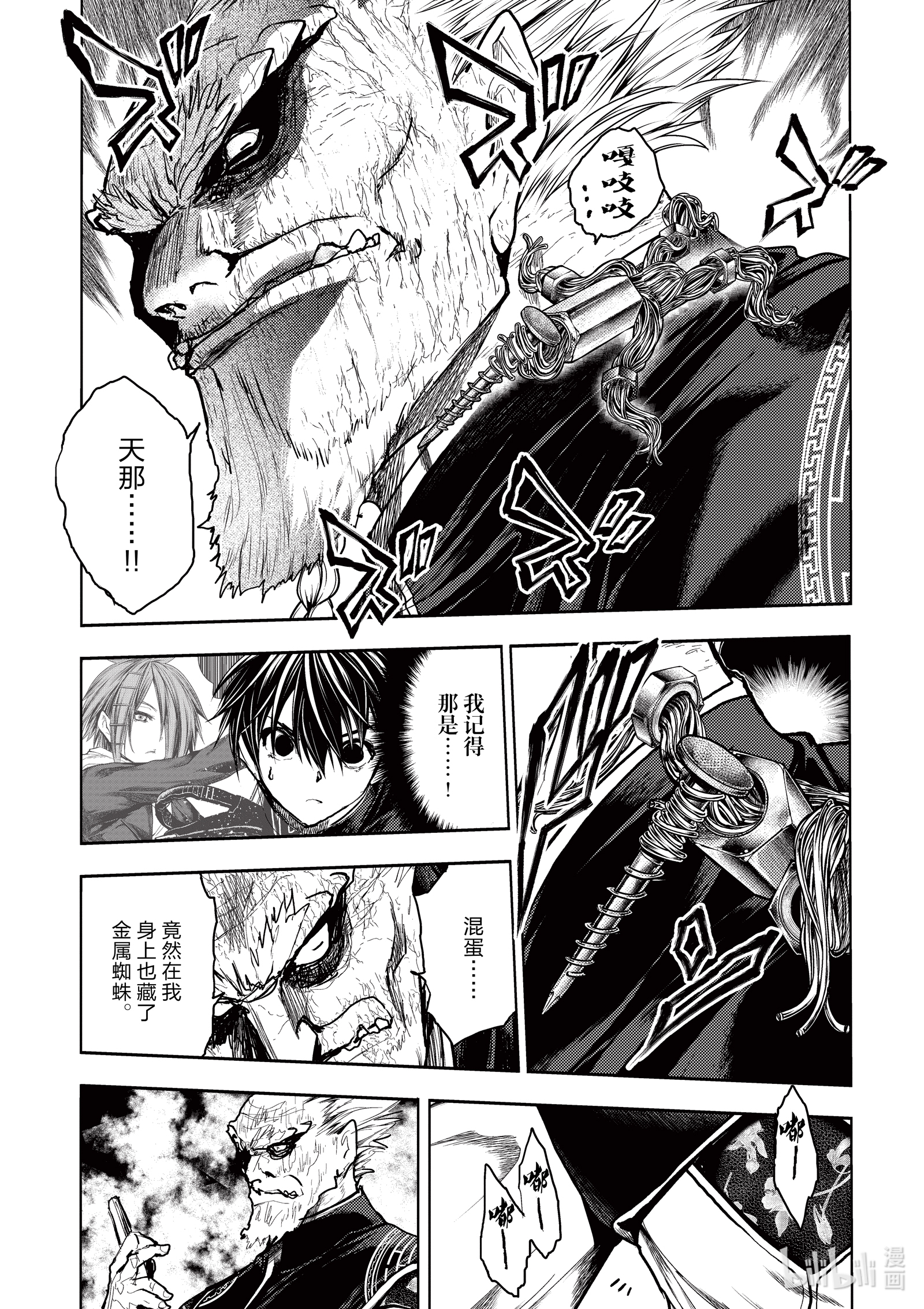 见面5秒开始战斗171 171