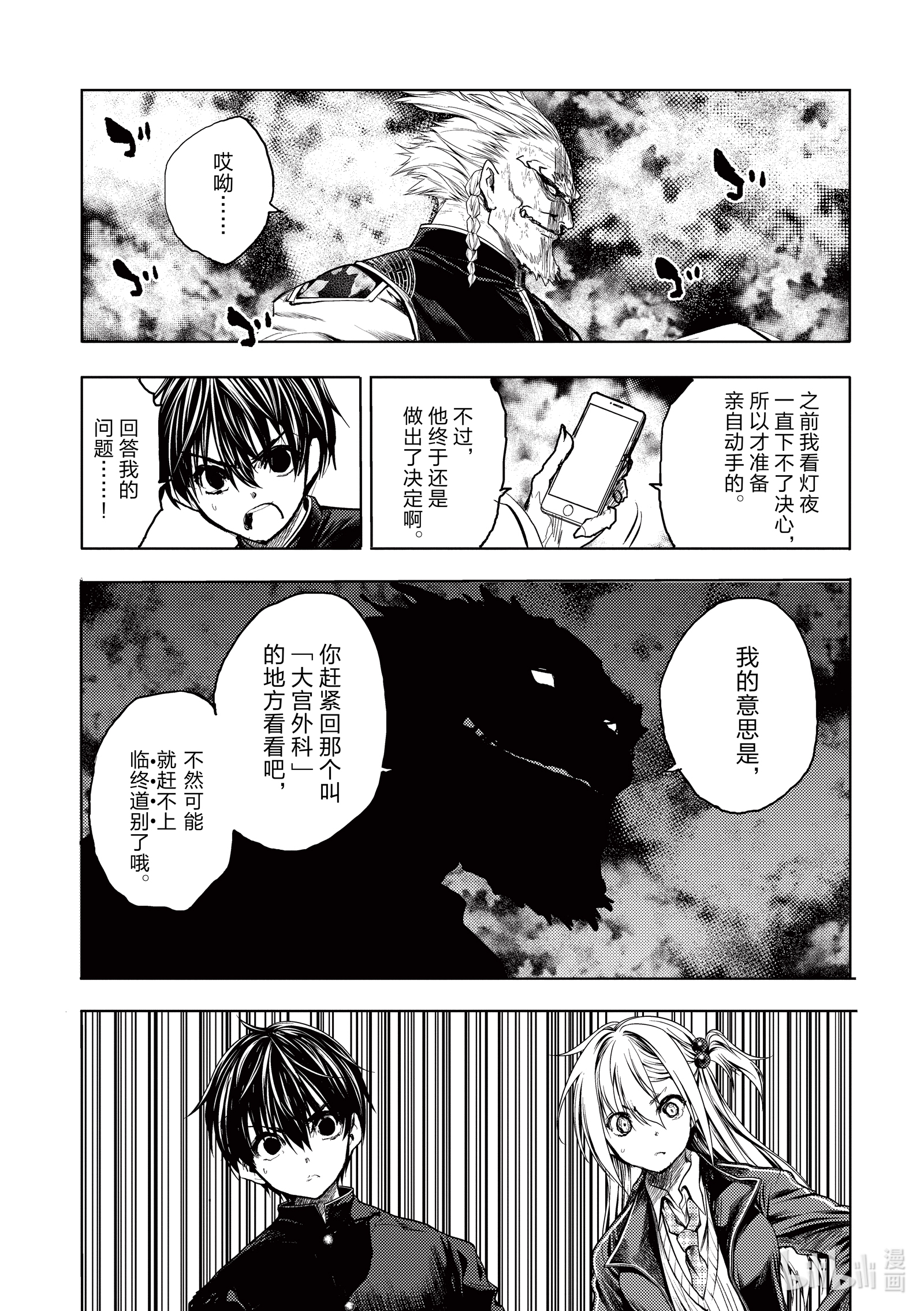 见面5秒开始战斗171 171