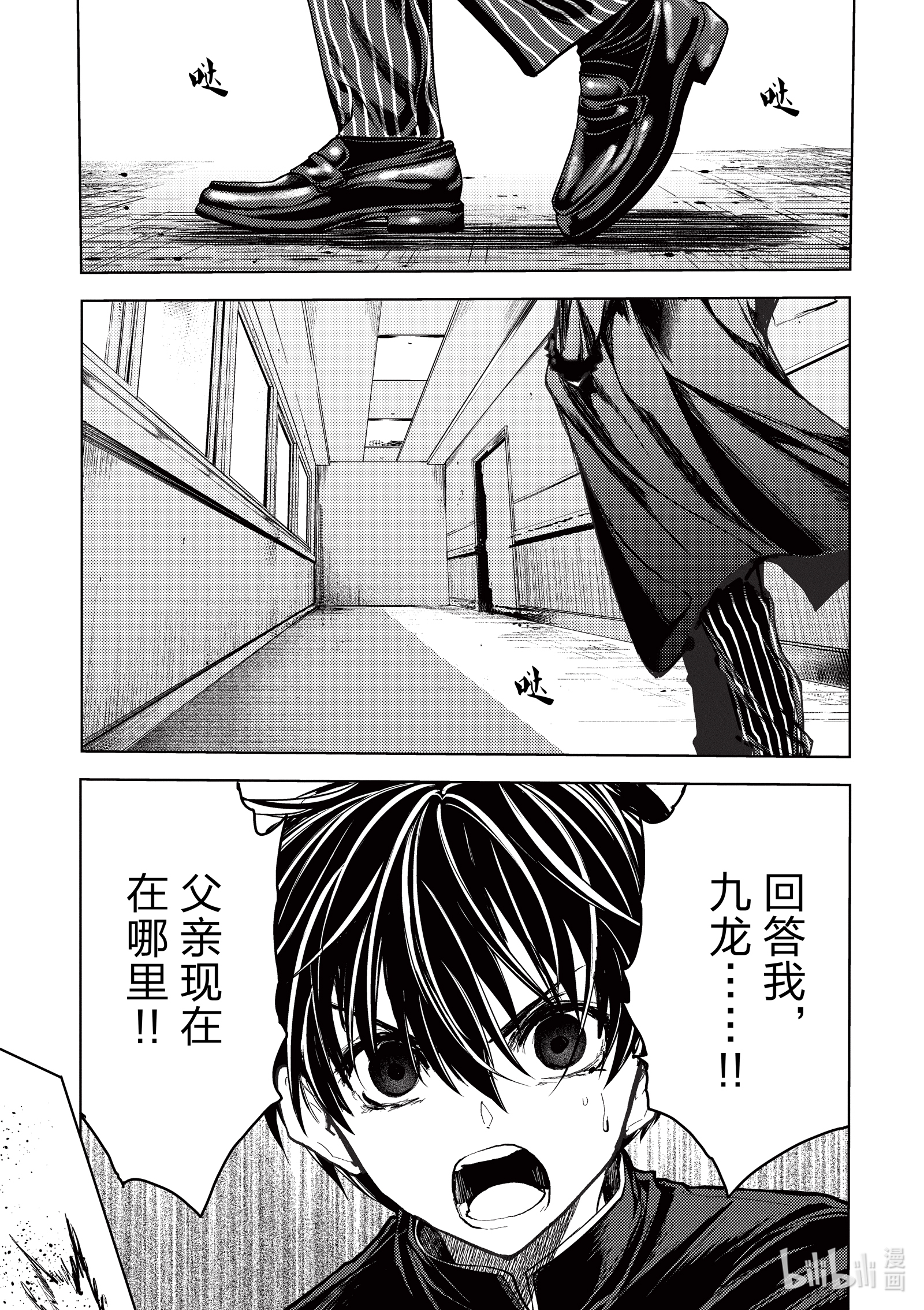 见面5秒开始战斗171 171