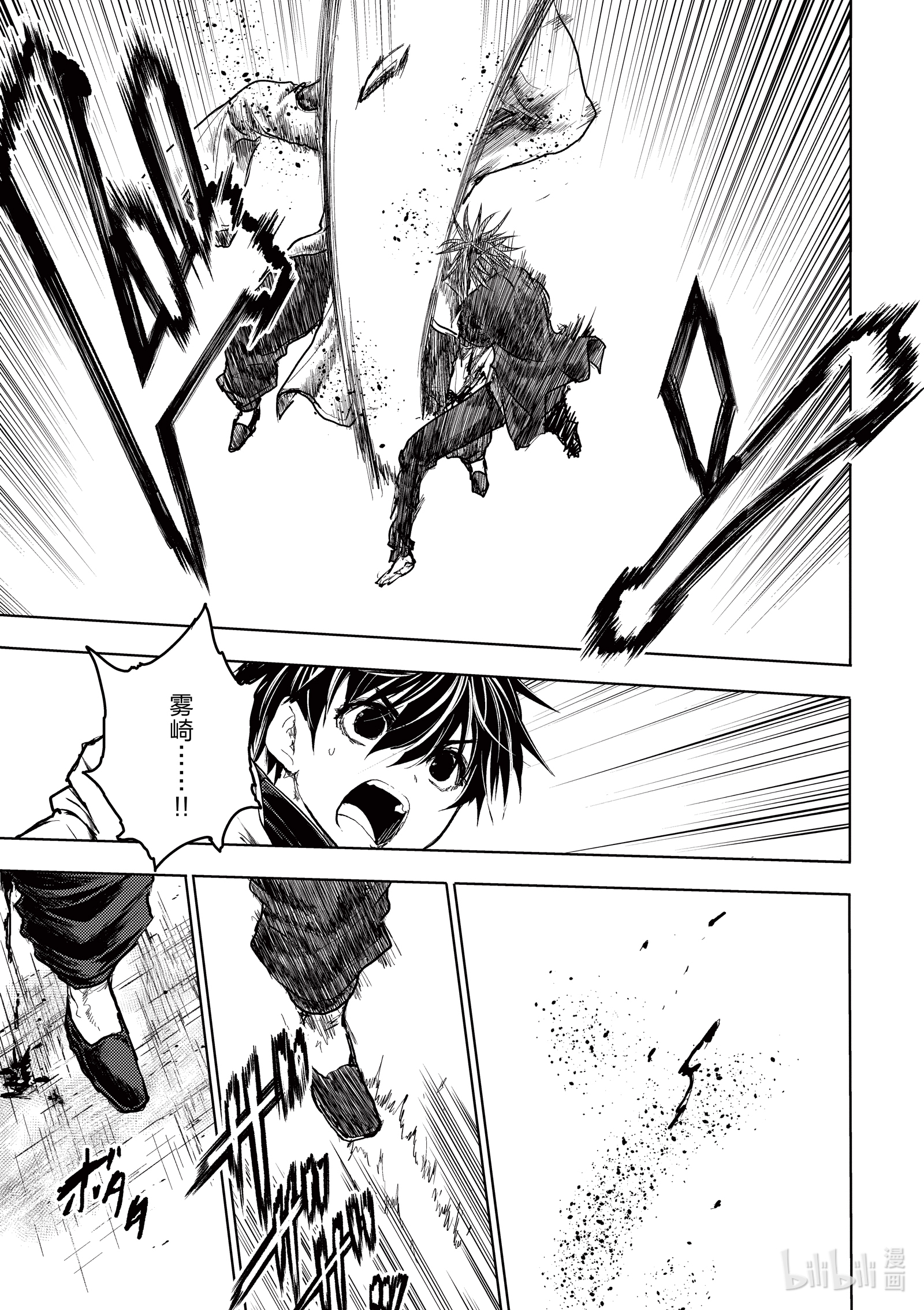 见面5秒开始战斗171 171