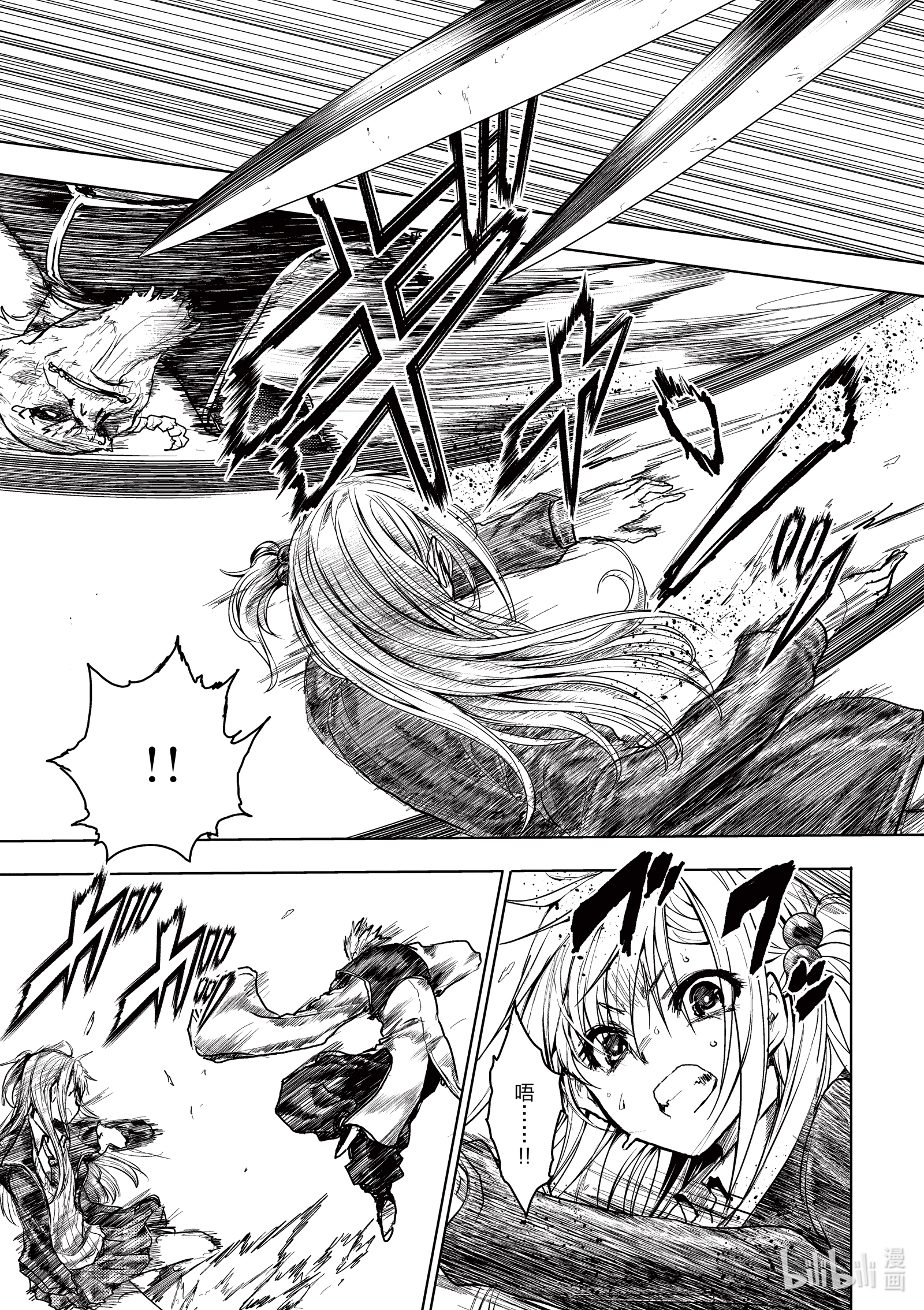 见面5秒开始战斗171 171