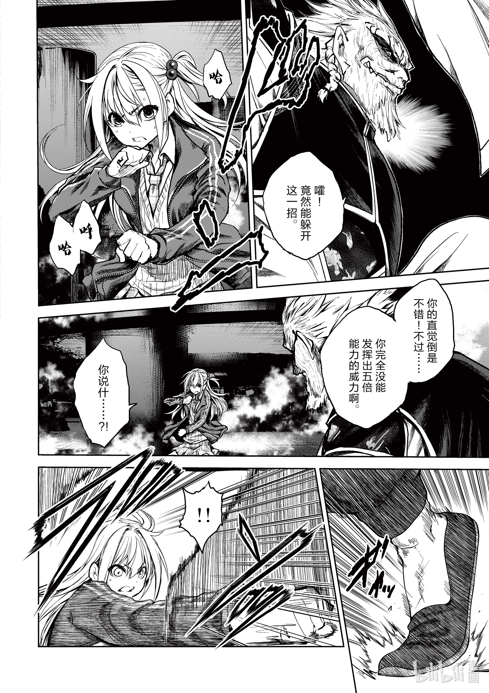 见面5秒开始战斗171 171