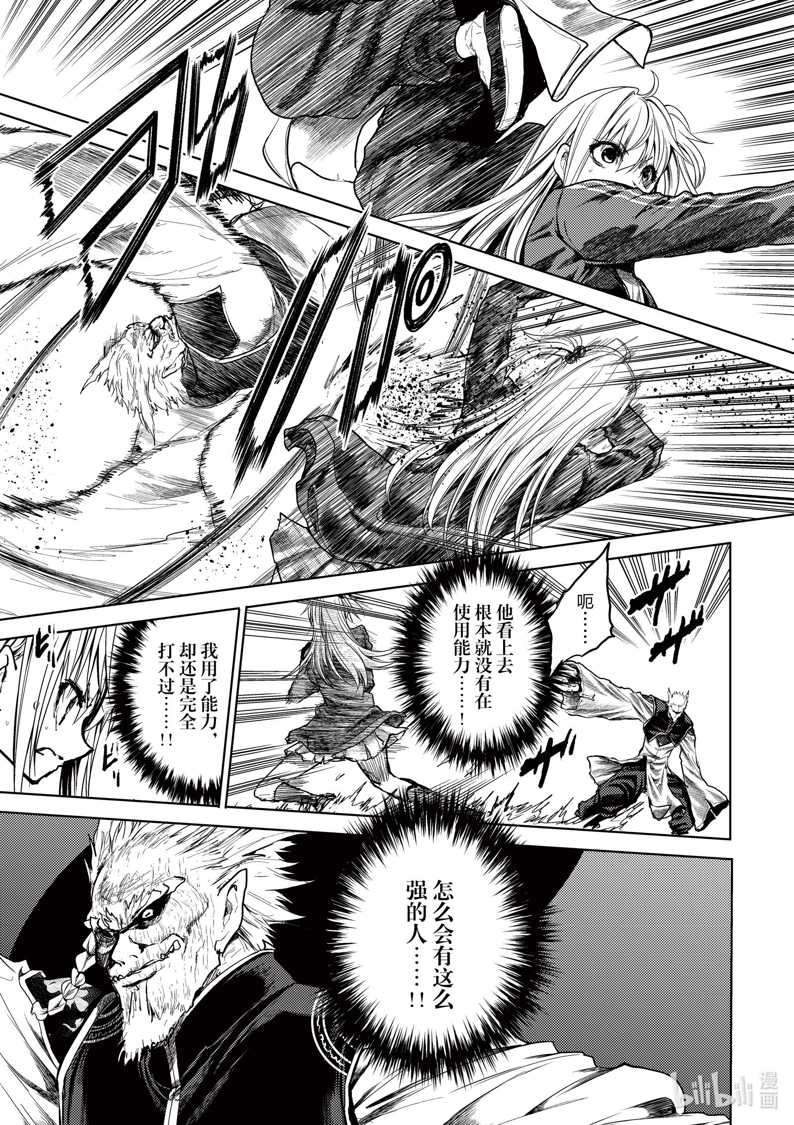 见面5秒开始战斗171 171