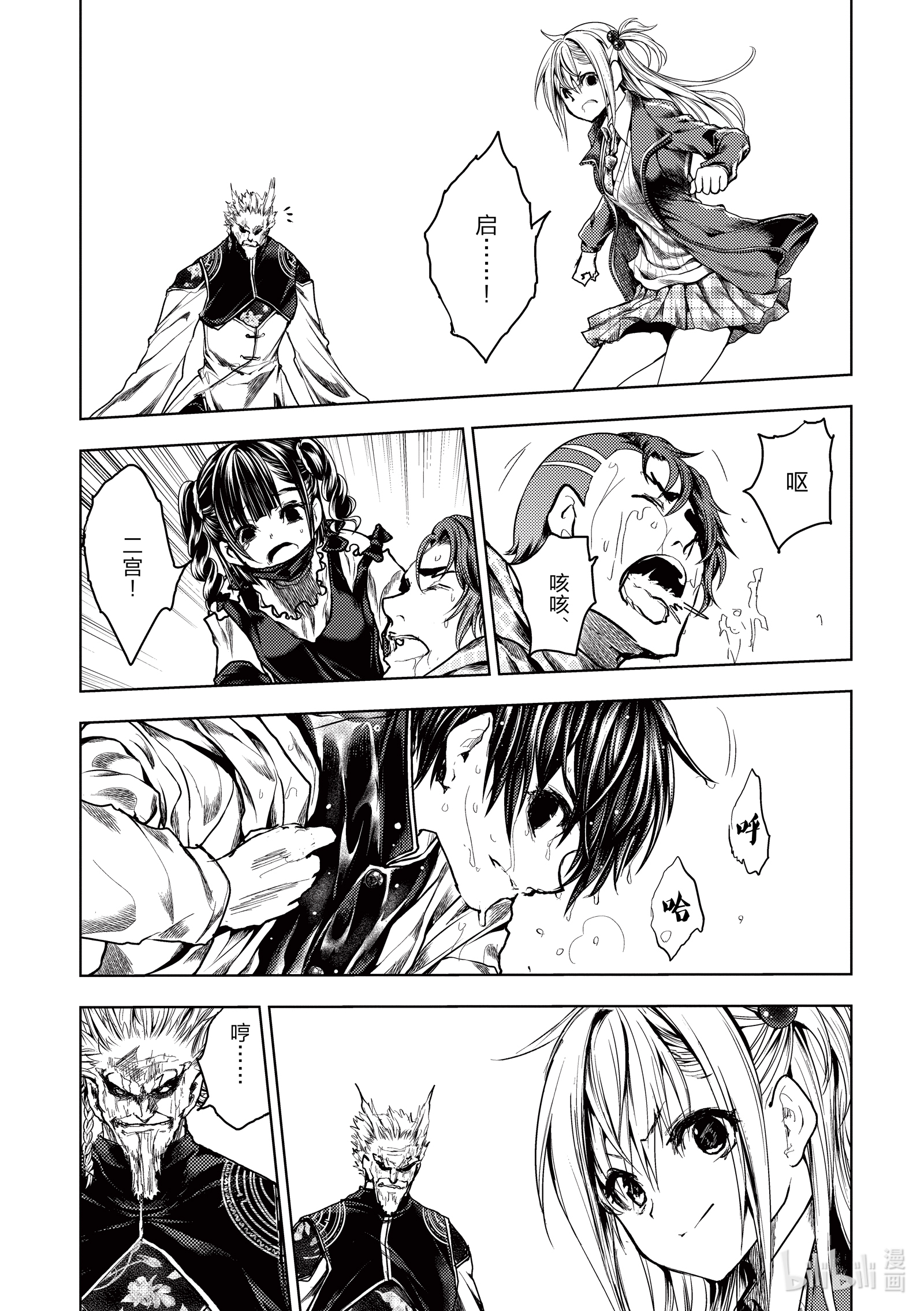 见面5秒开始战斗171 171