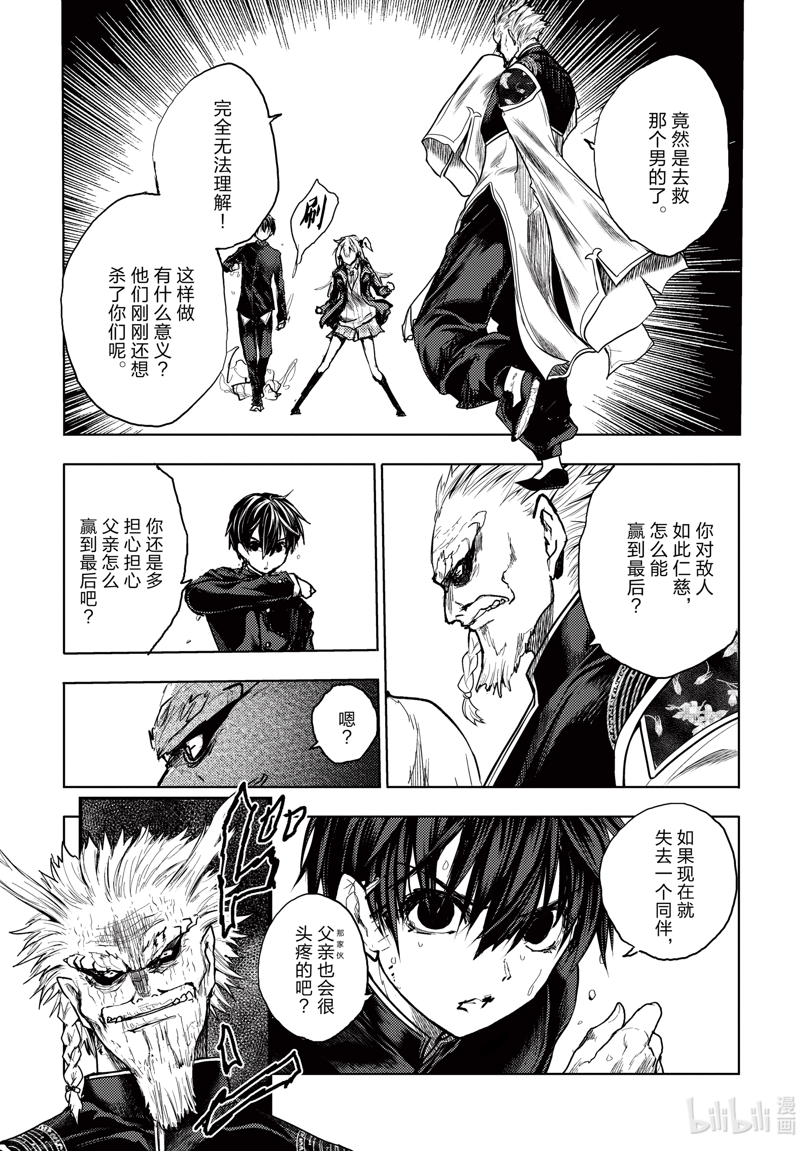 见面5秒开始战斗171 171