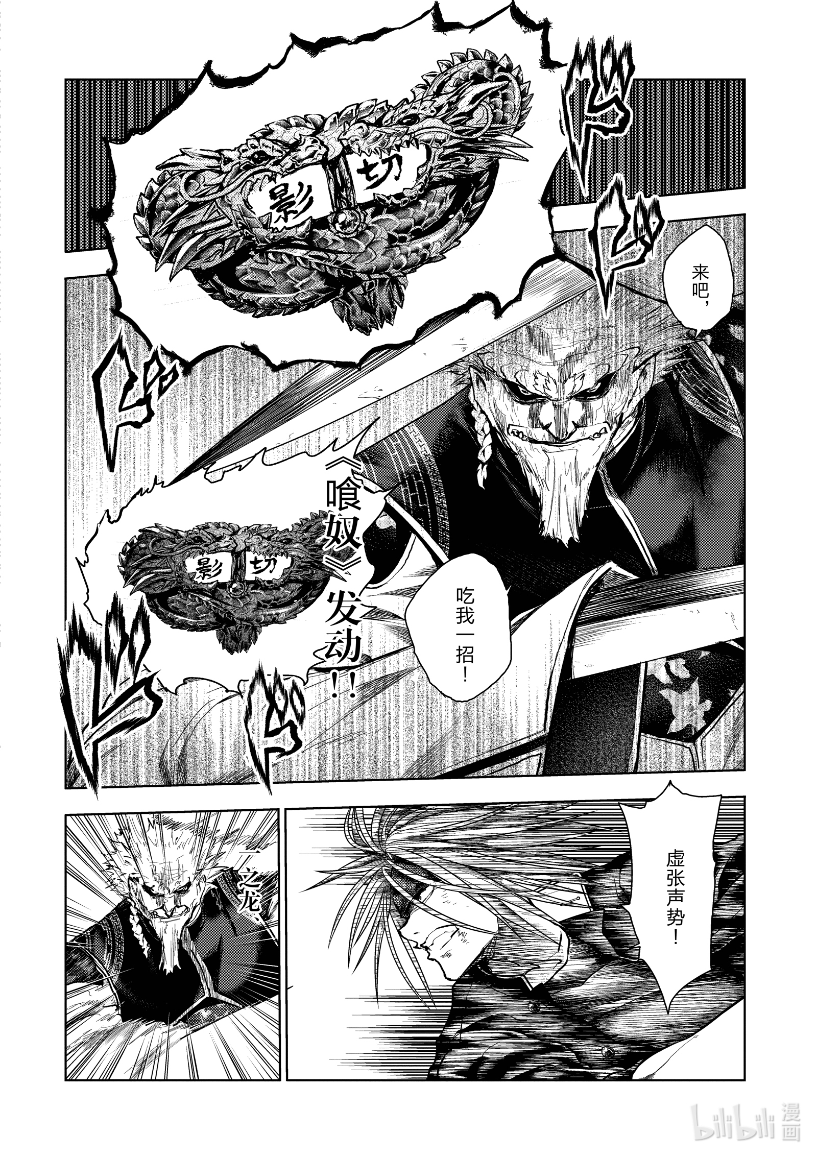 见面5秒开始战斗172 172