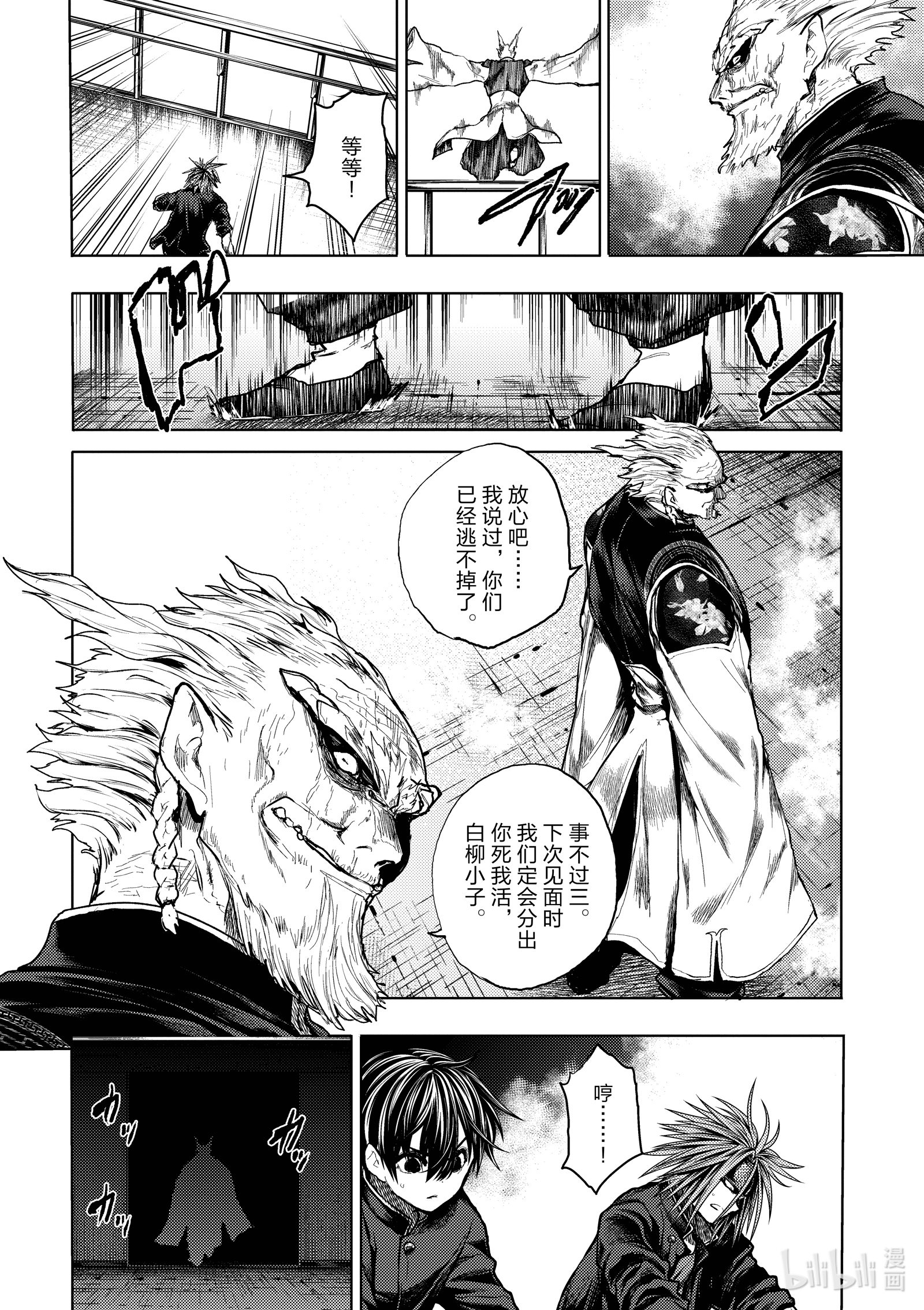 见面5秒开始战斗172 172