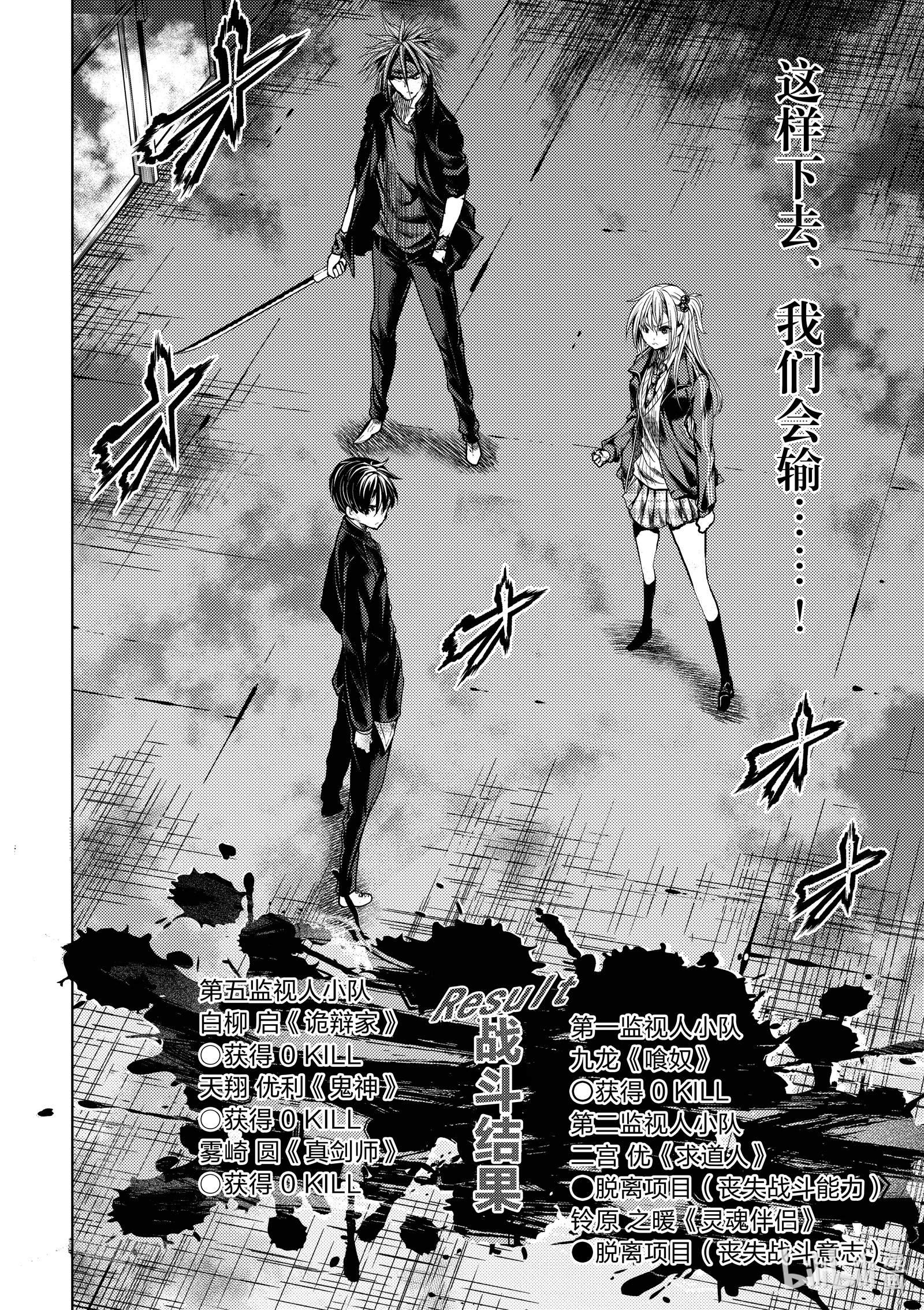 见面5秒开始战斗172 172