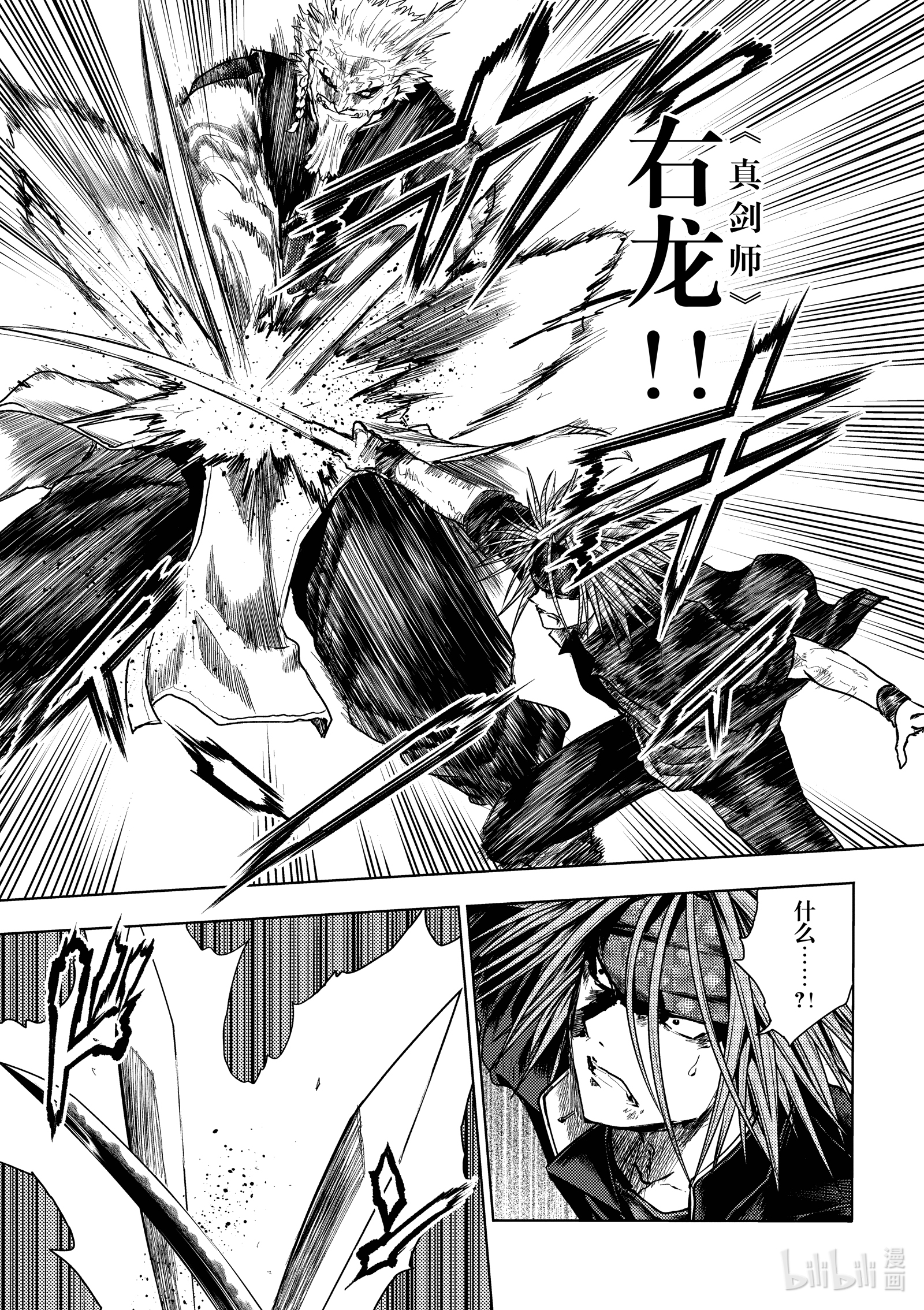 见面5秒开始战斗172 172