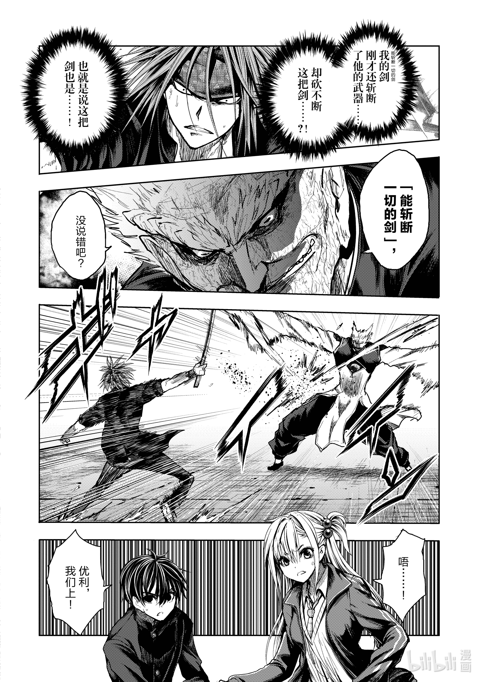 见面5秒开始战斗172 172