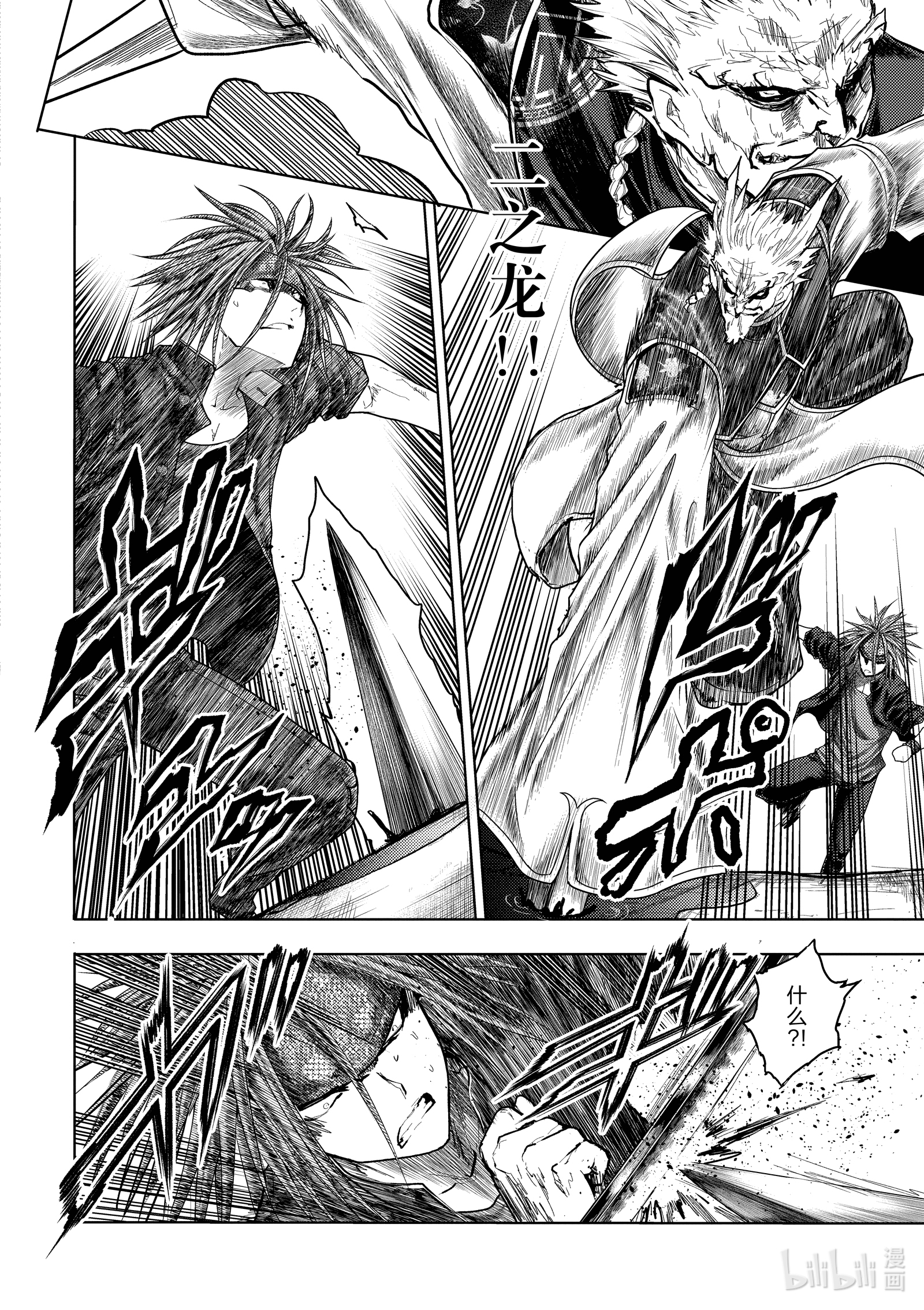 见面5秒开始战斗172 172