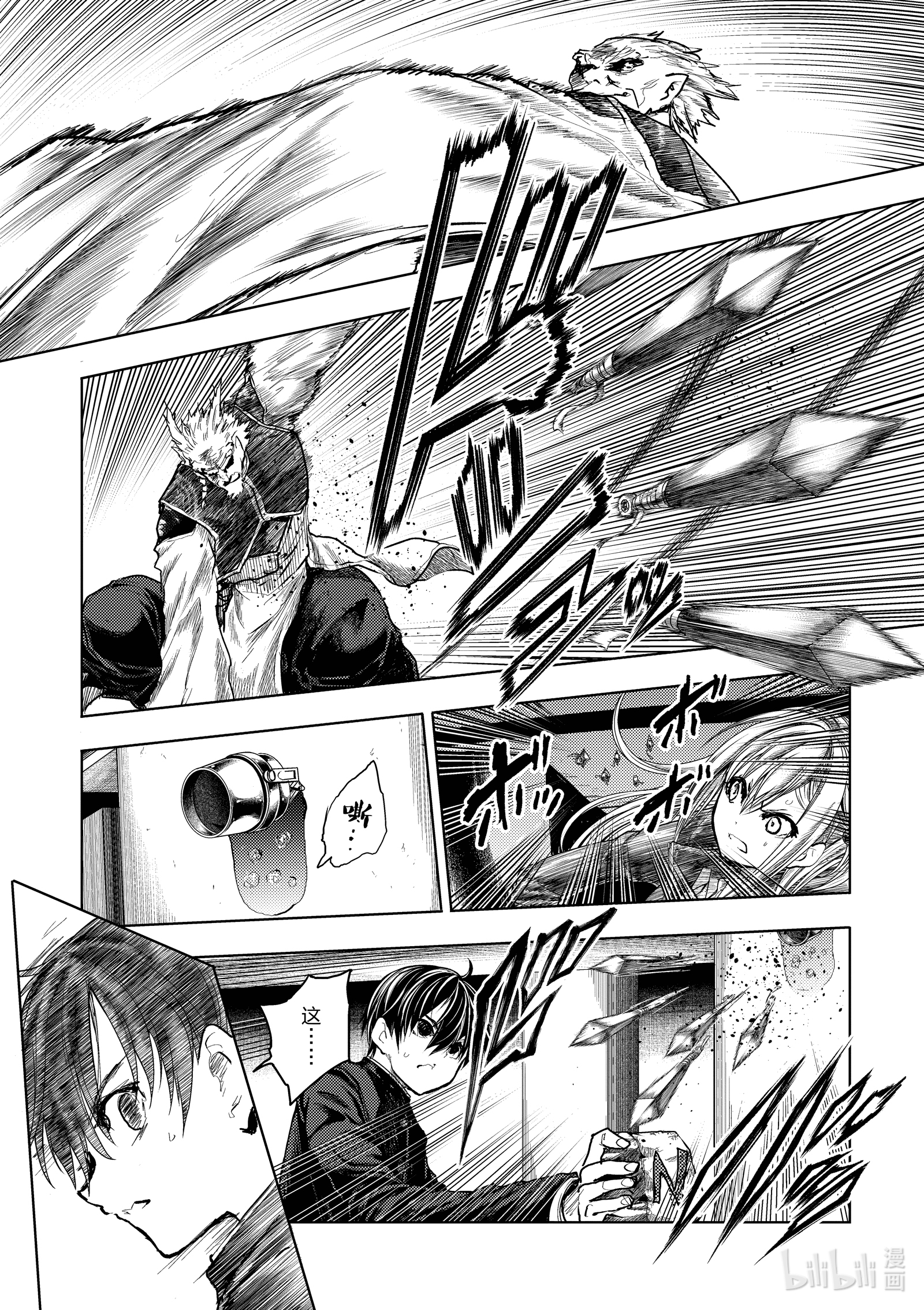 见面5秒开始战斗172 172