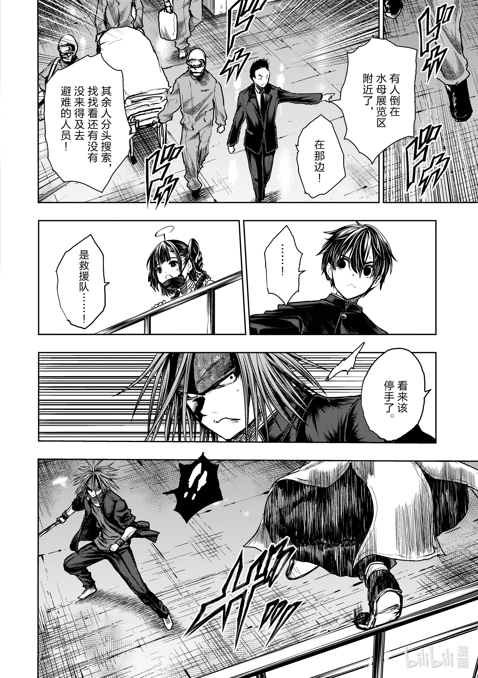 见面5秒开始战斗172 172