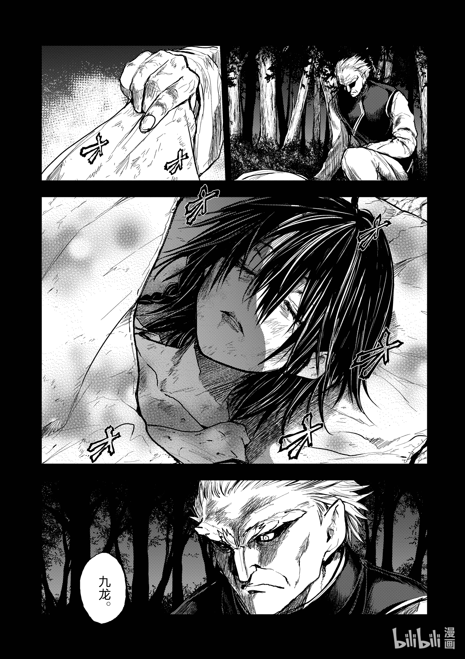 见面5秒开始战斗173 173