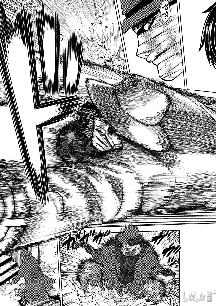 见面5秒开始战斗1 游戏开始