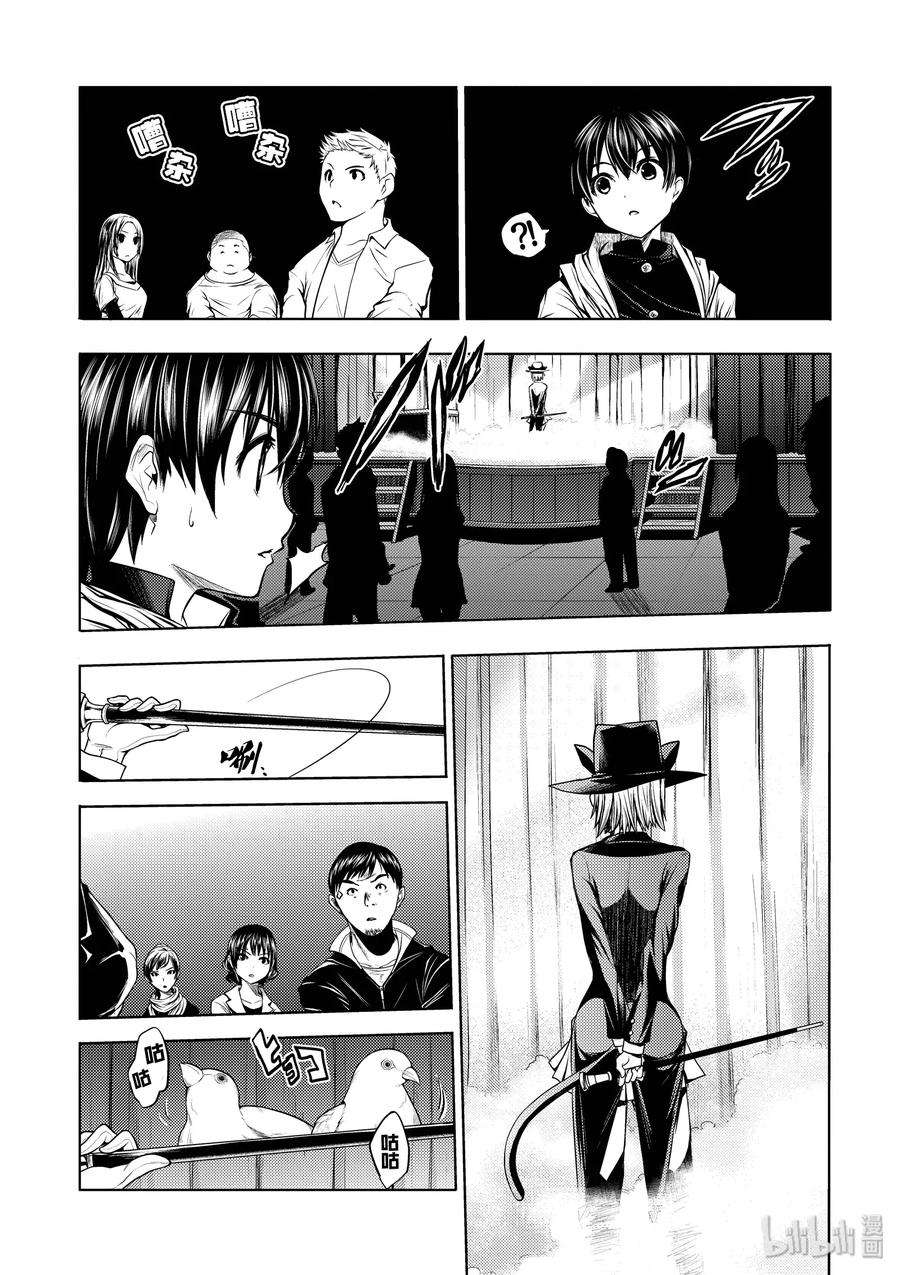 见面5秒开始战斗2 背景介绍