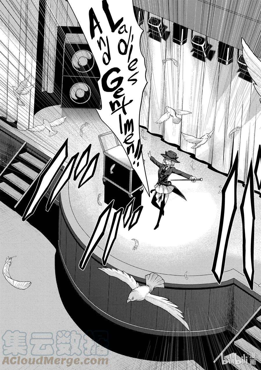 见面5秒开始战斗2 背景介绍