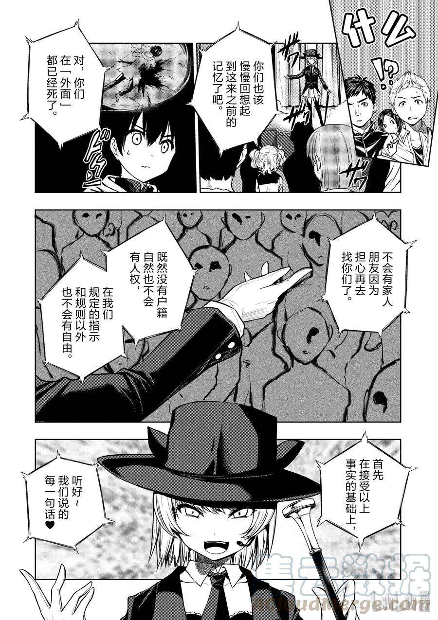 见面5秒开始战斗2 背景介绍