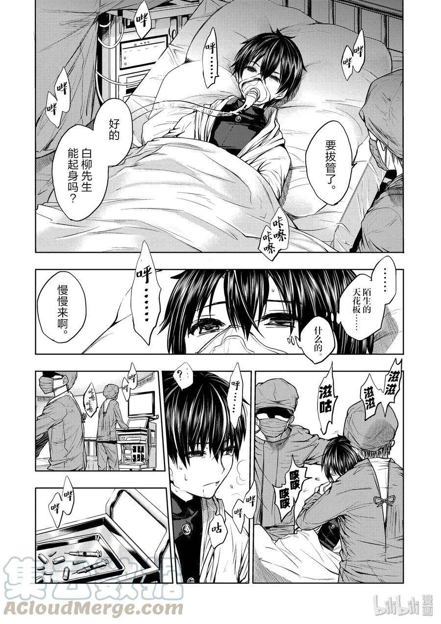 见面5秒开始战斗2 背景介绍