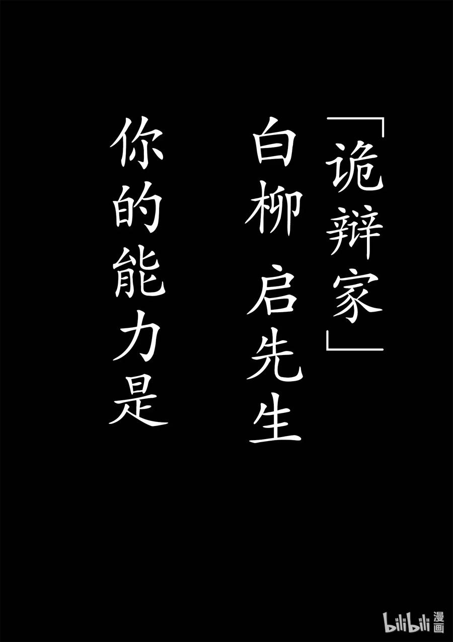 见面5秒开始战斗3 规则