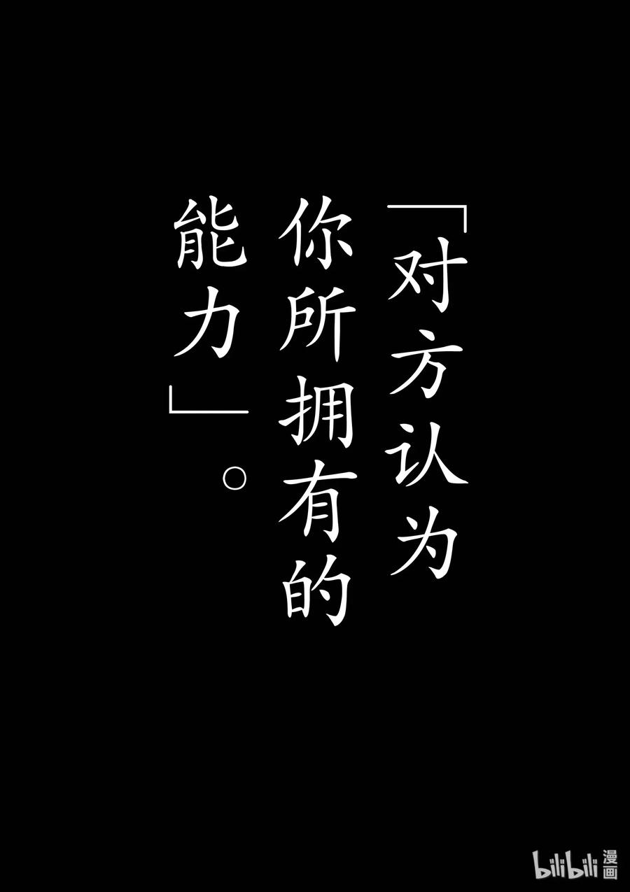 见面5秒开始战斗3 规则