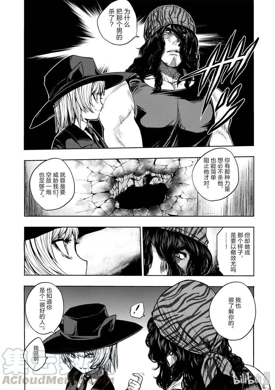 见面5秒开始战斗3 规则