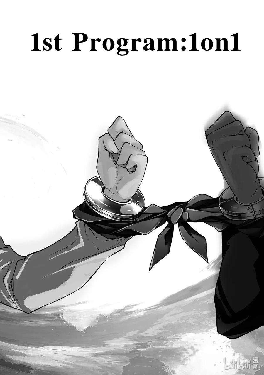 见面5秒开始战斗4 通关条件