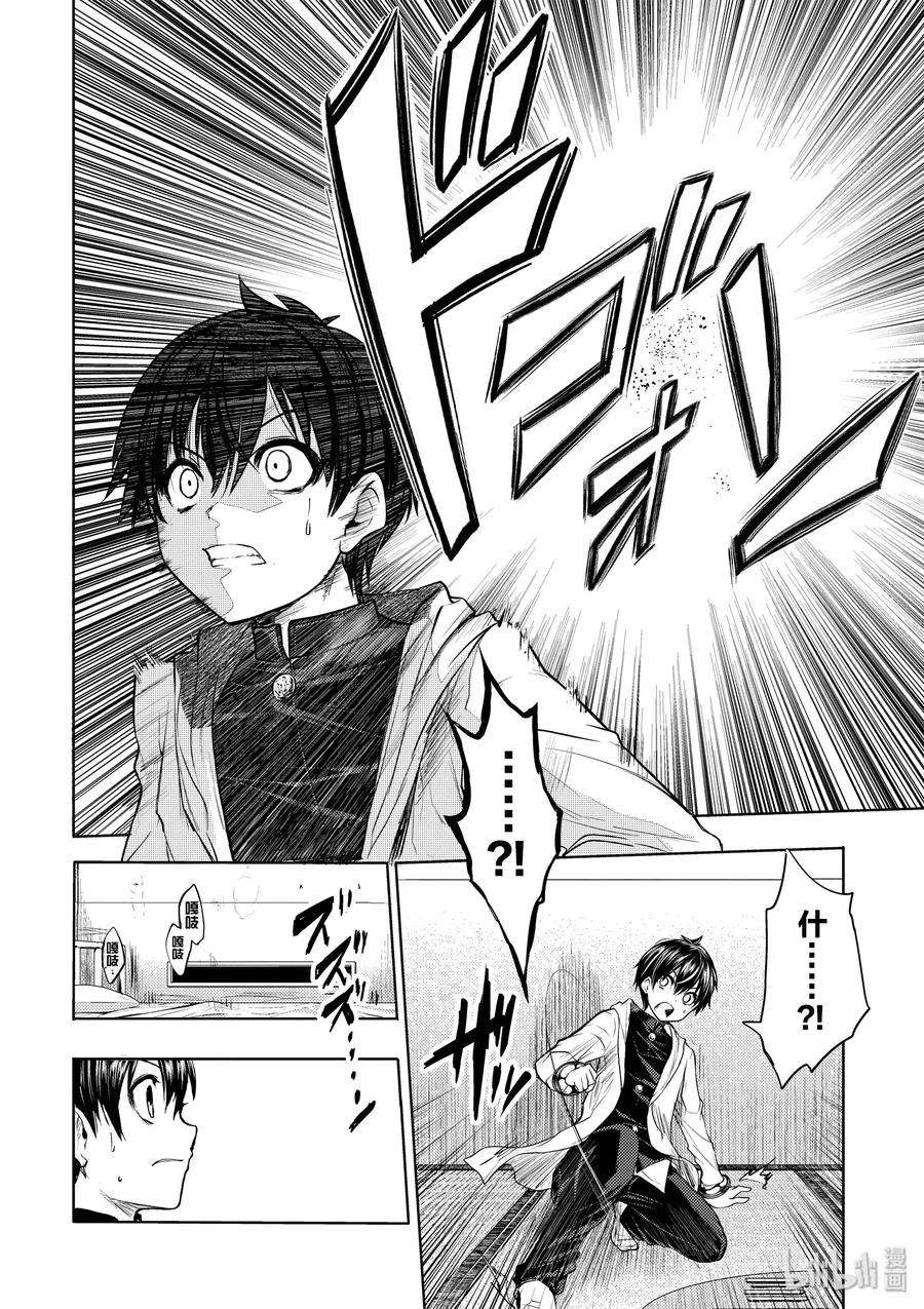 见面5秒开始战斗4 通关条件